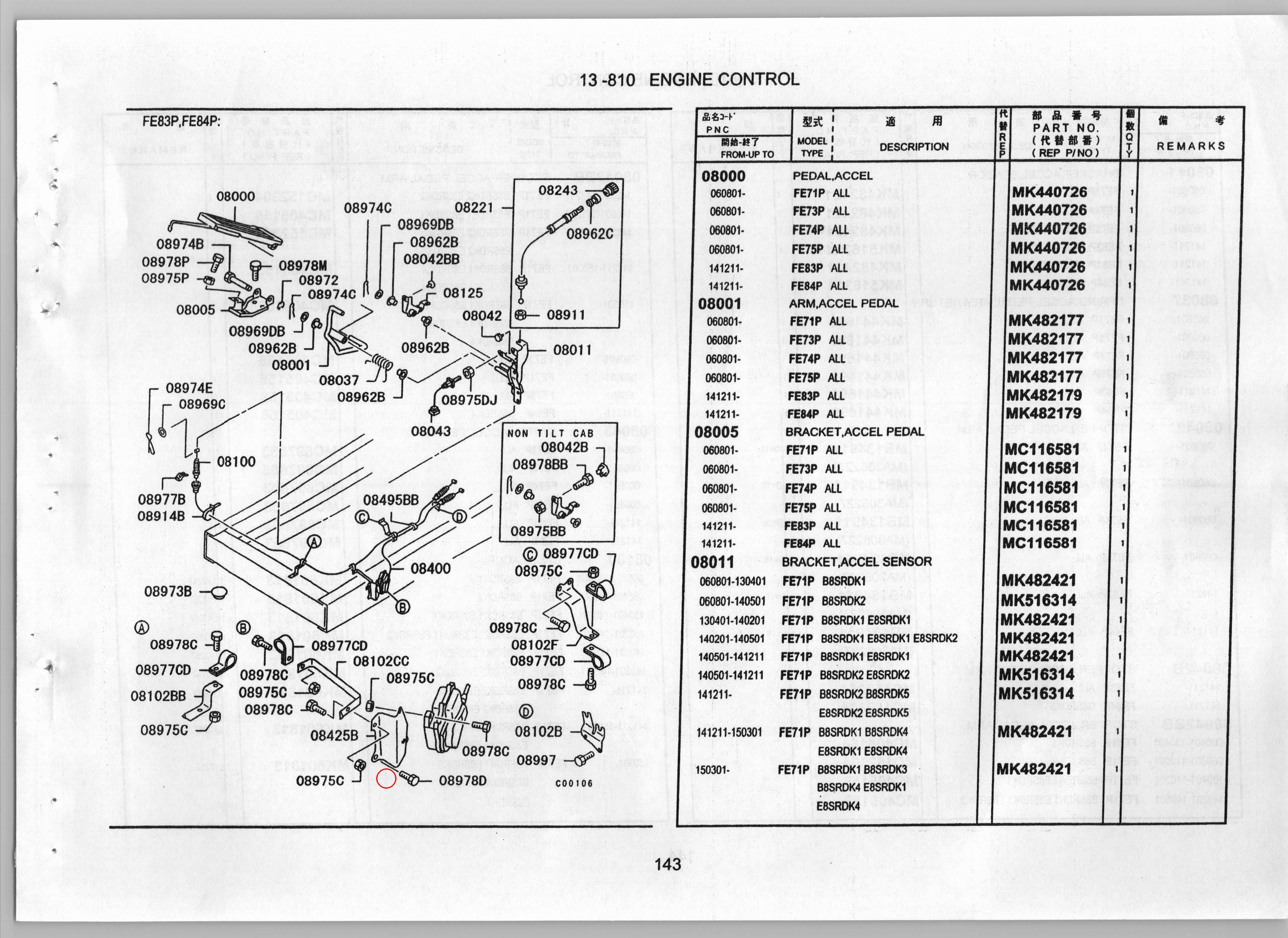Diagram MK601210 BRACKET, FUEL CUT MOTOR - Mitsubishi