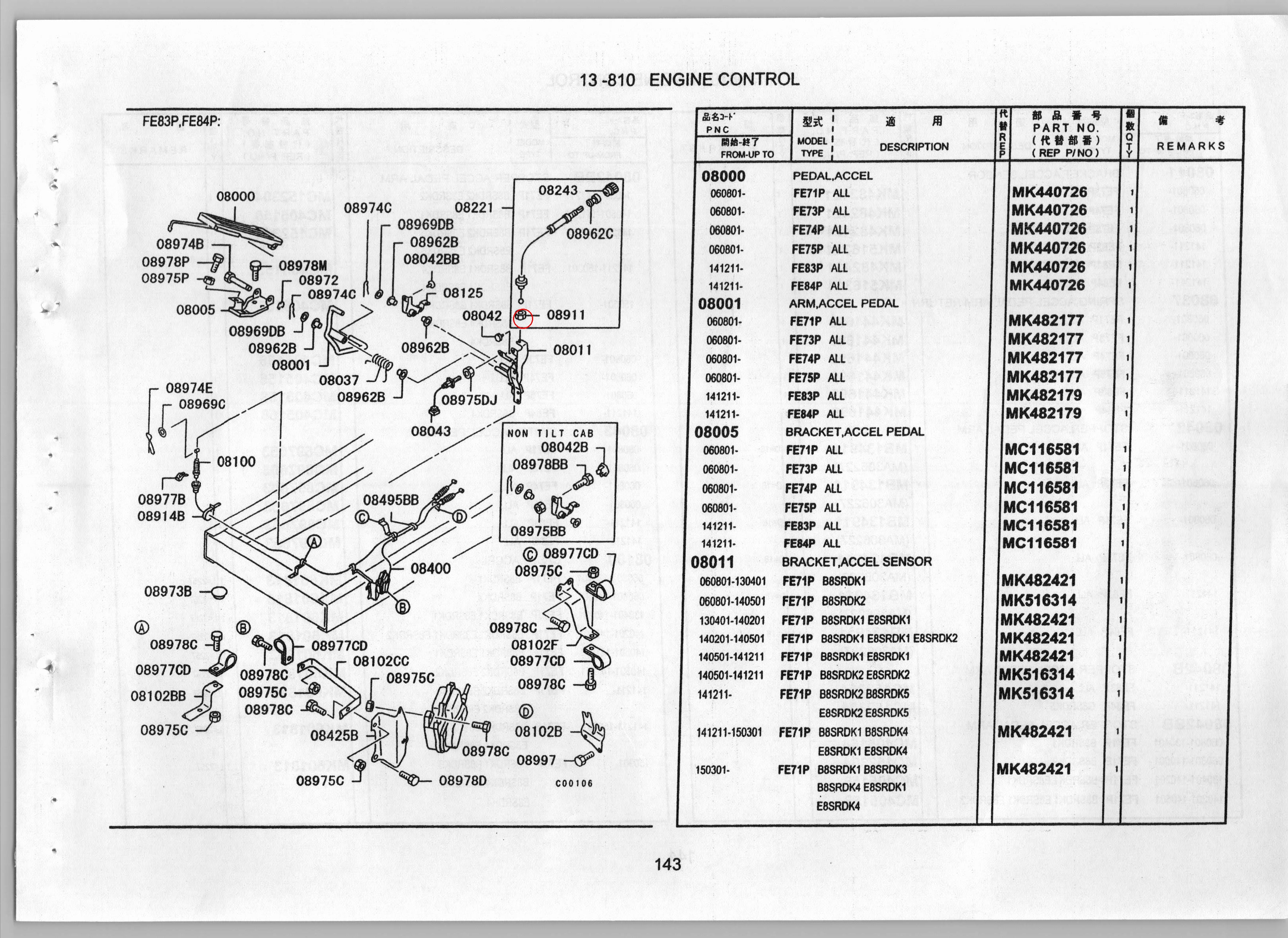 Diagram MB390991 NUT, ENG IDLE CONTROL EQUIP - Mitsubishi