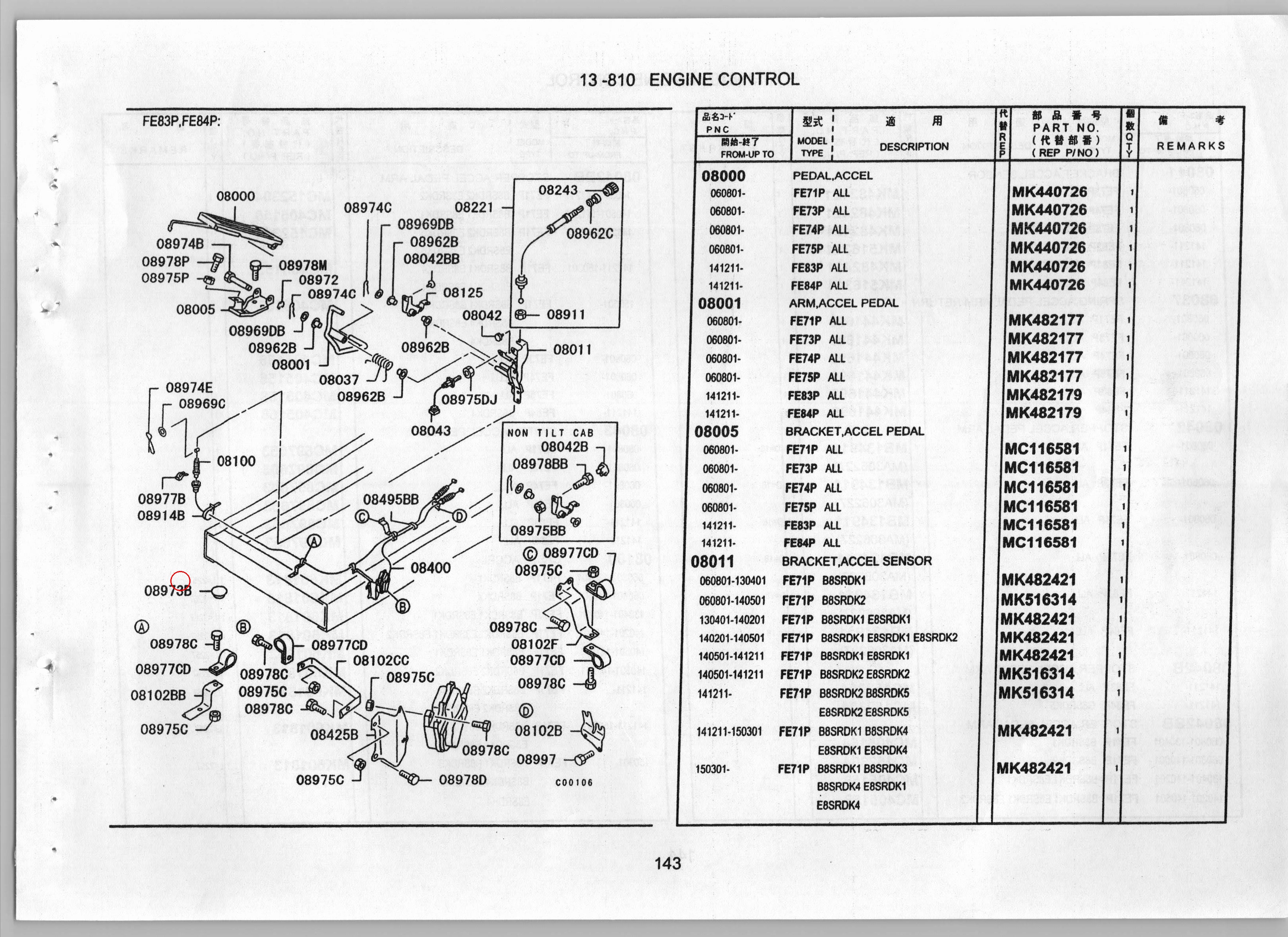 Diagram MB249338 BAND, ACCEL CONTROL EQUIP - Mitsubishi