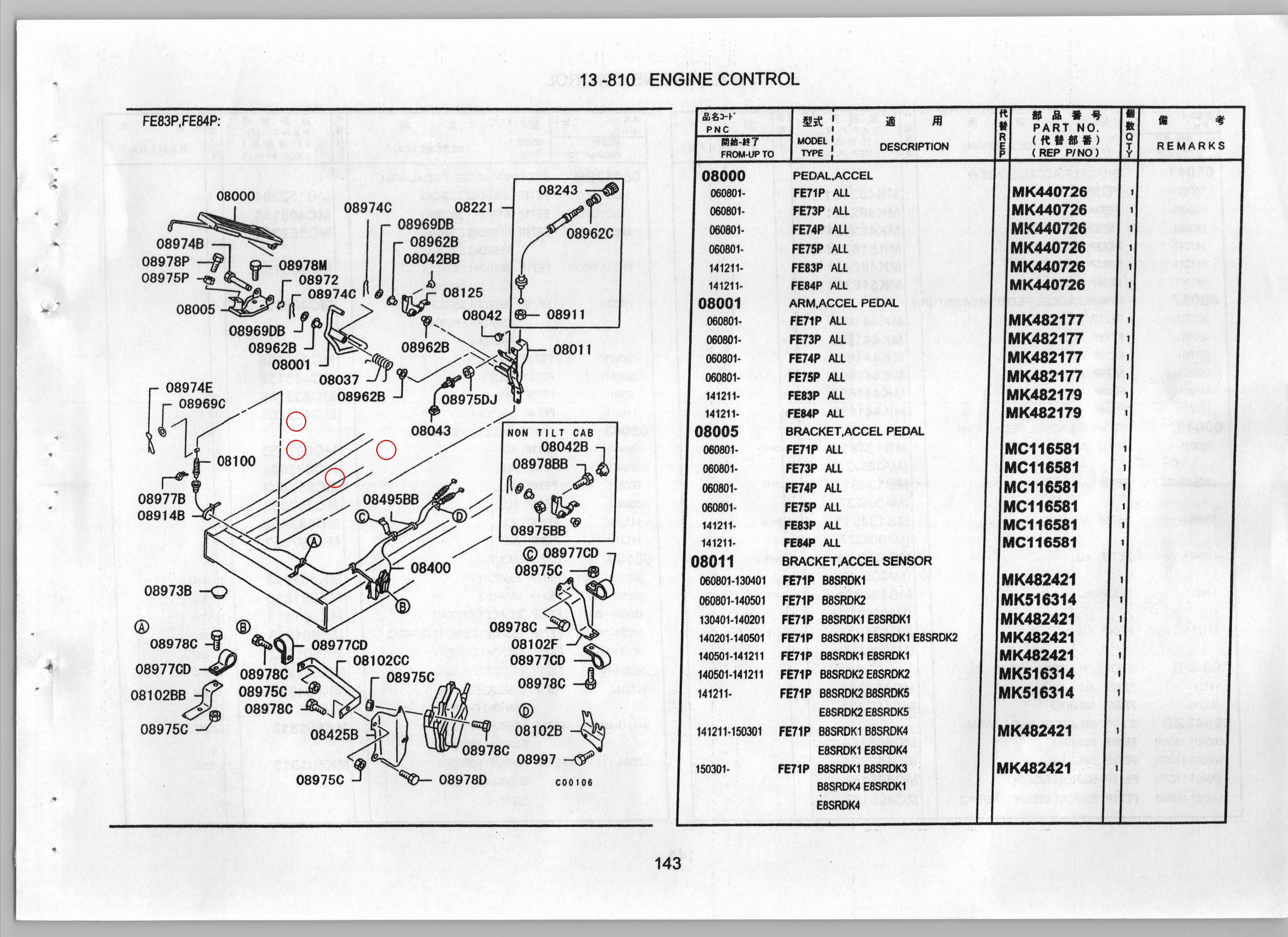 Diagram MB390951 BUSHING, ACCEL CONTROL EQUIP - Mitsubishi