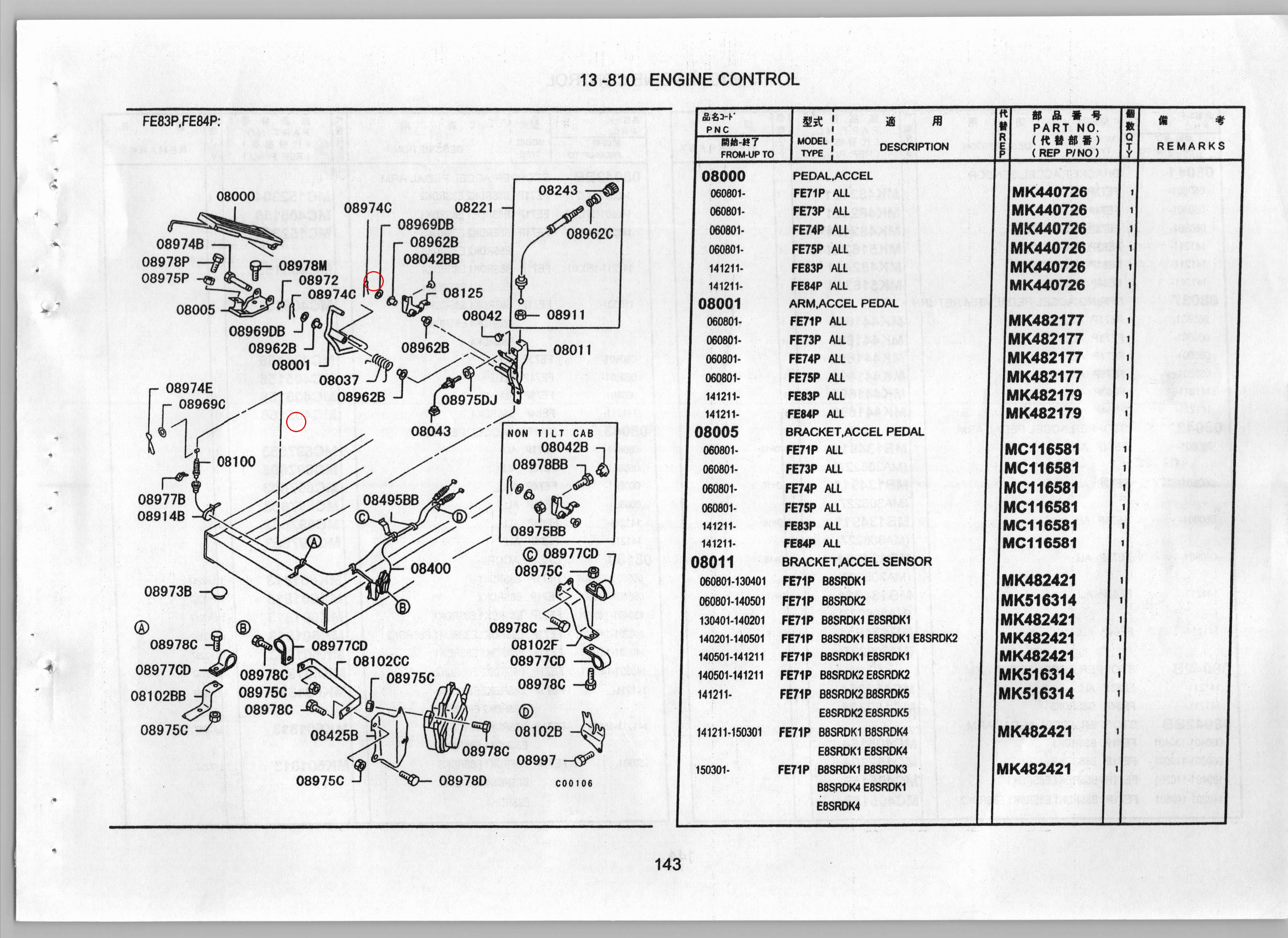 Diagram MF450006 WASHER, ACCEL CONTROL EQUIP - Mitsubishi