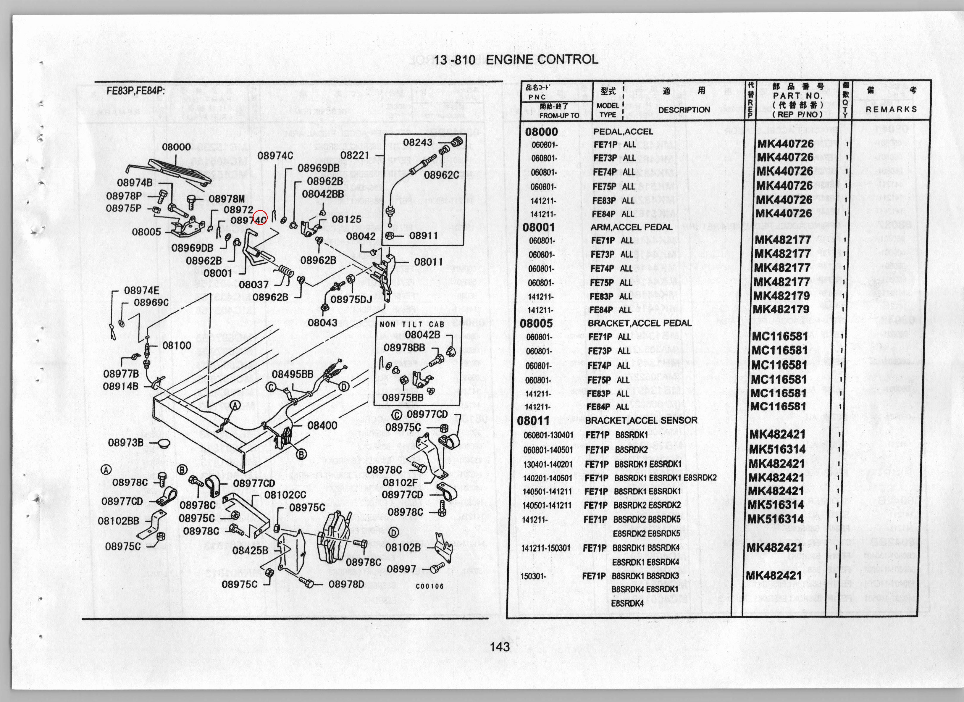 Diagram MF522403 SNAP RING,ACCEL CONTROL EQUIP - Mitsubishi