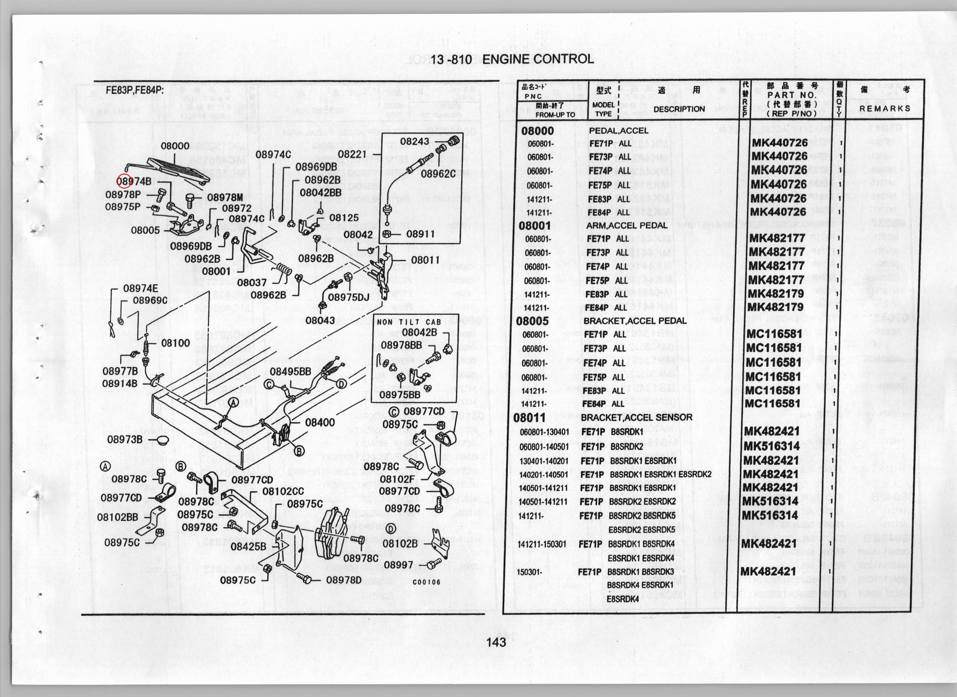 Diagram MS470990 PIN,ACCEL CONTROL EQUIP - Mitsubishi