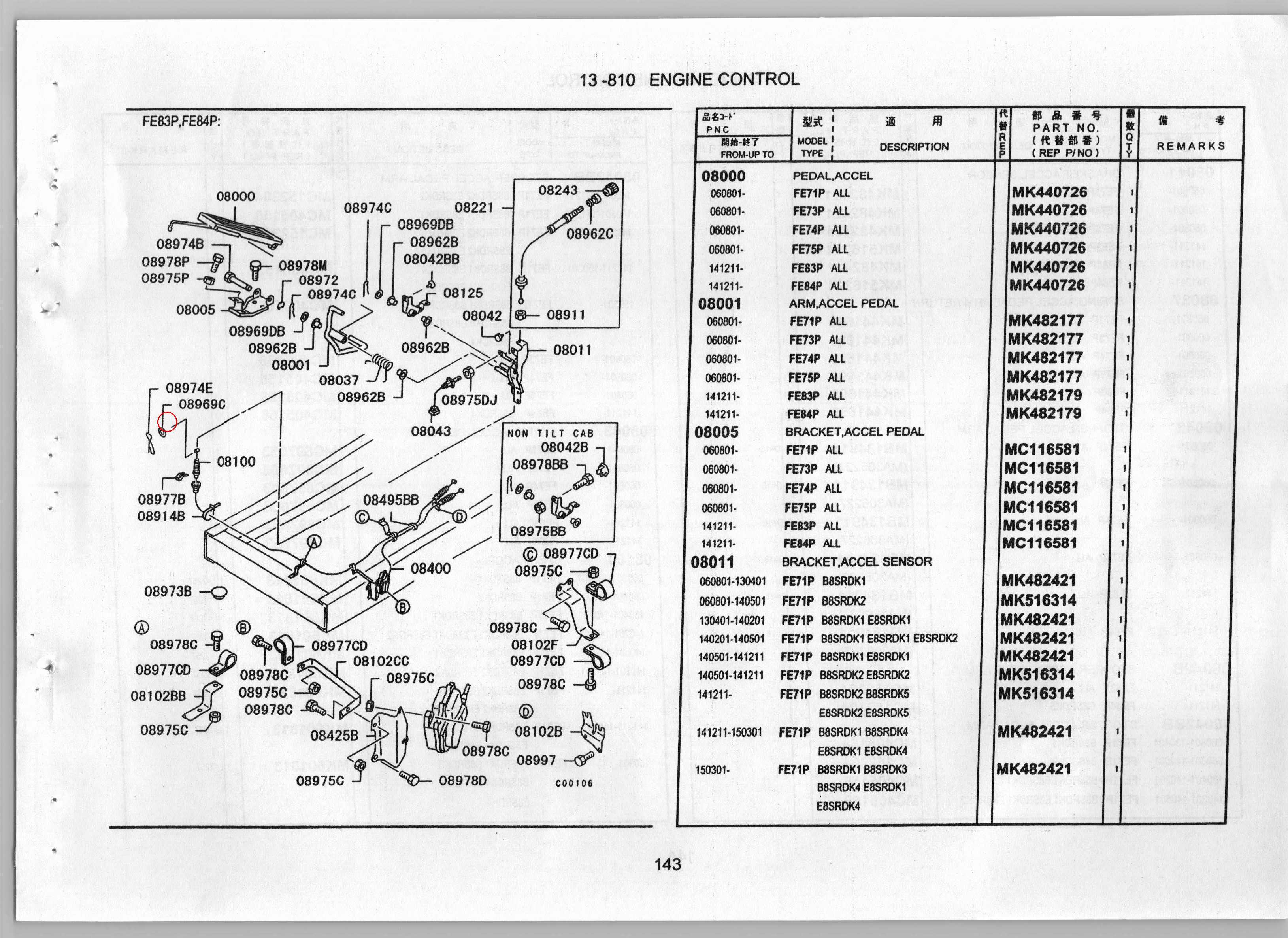 Diagram MH007029 PIN,ACCEL CONTROL EQUIP - Mitsubishi