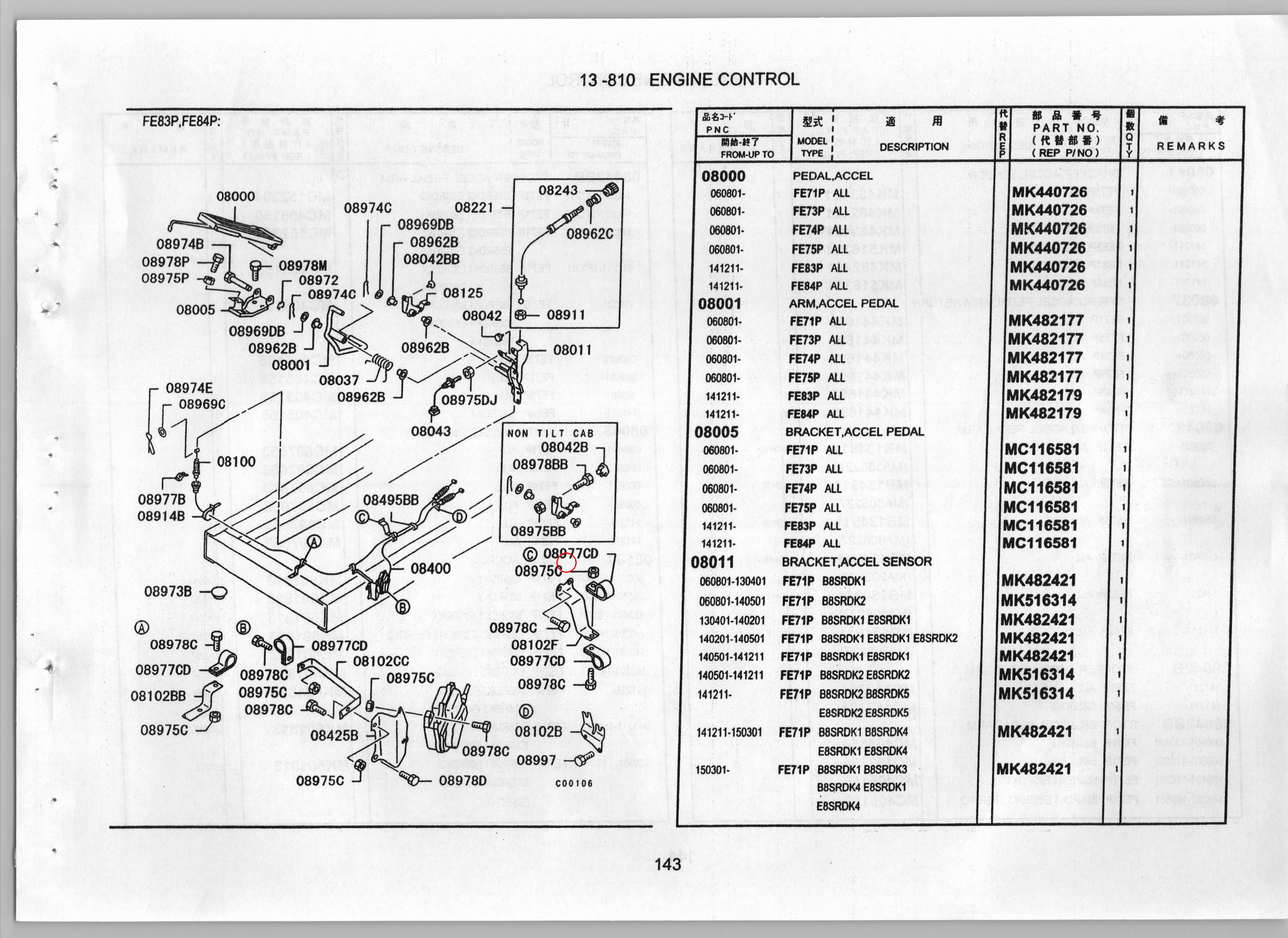 Diagram MF430724 NUT,ACCEL CONTROL EQUIP - Mitsubishi