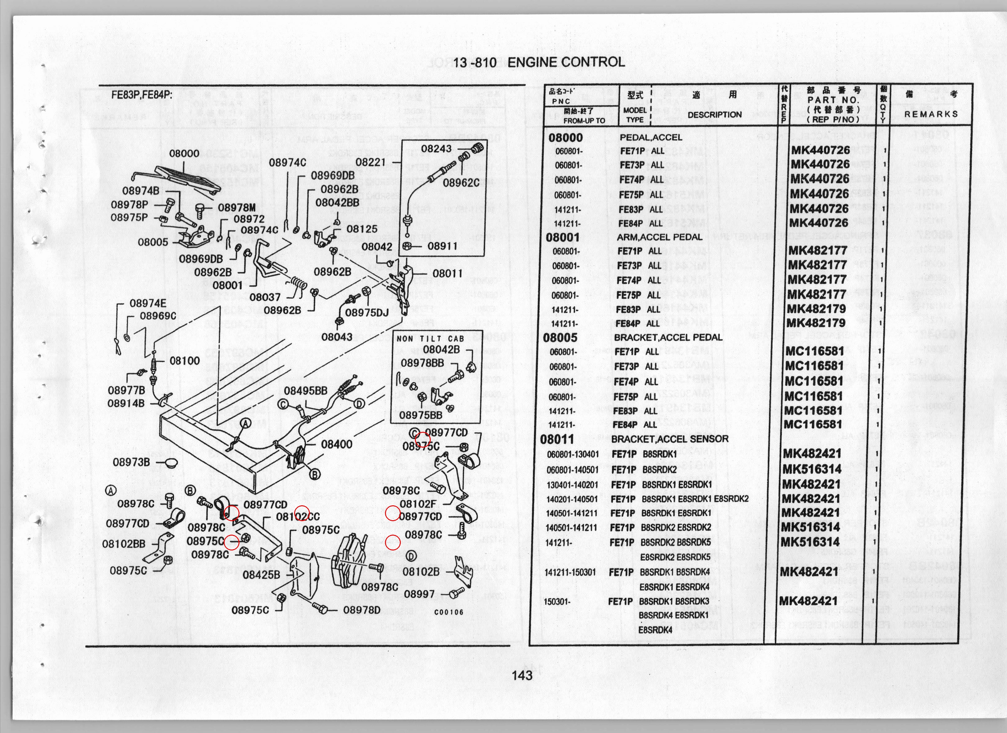 Diagram MH020418 CLIP,ACCEL CONTROL EQUIP - Mitsubishi