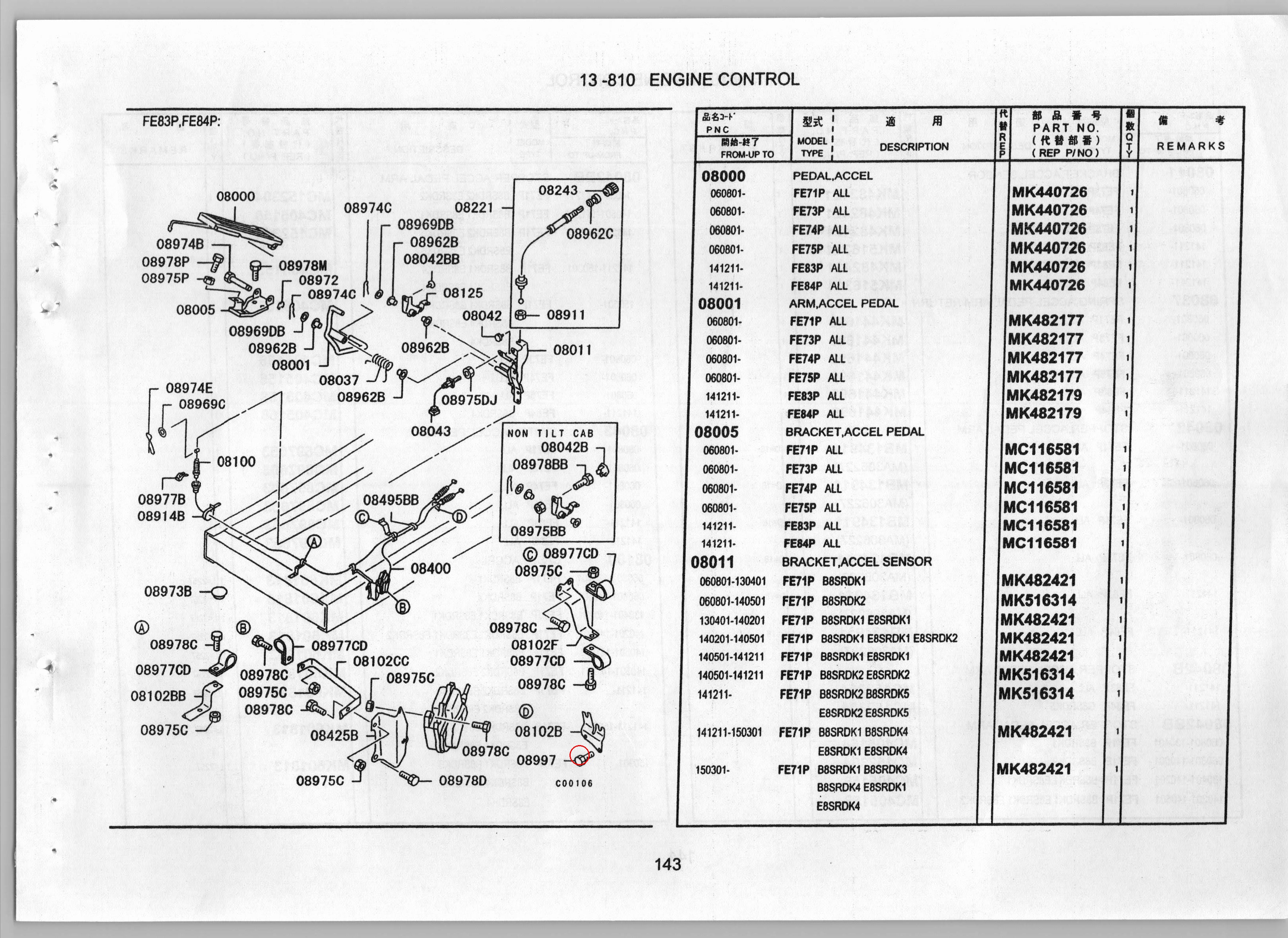 Diagram MH000999 BOLT,ENG CONTROL EQUIP - Mitsubishi