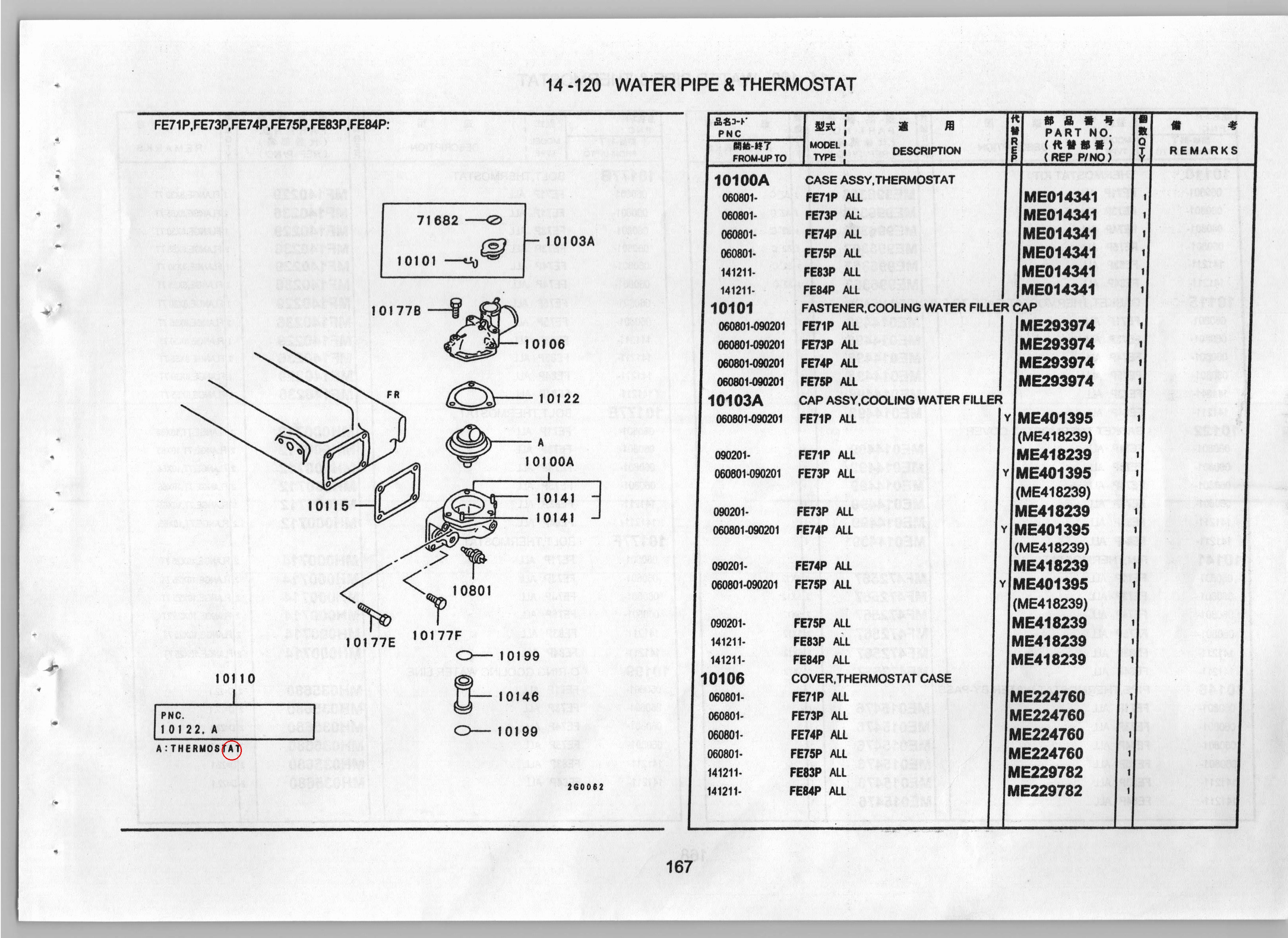 Diagram ME996363 THERMOSTAT KIT - Mitsubishi