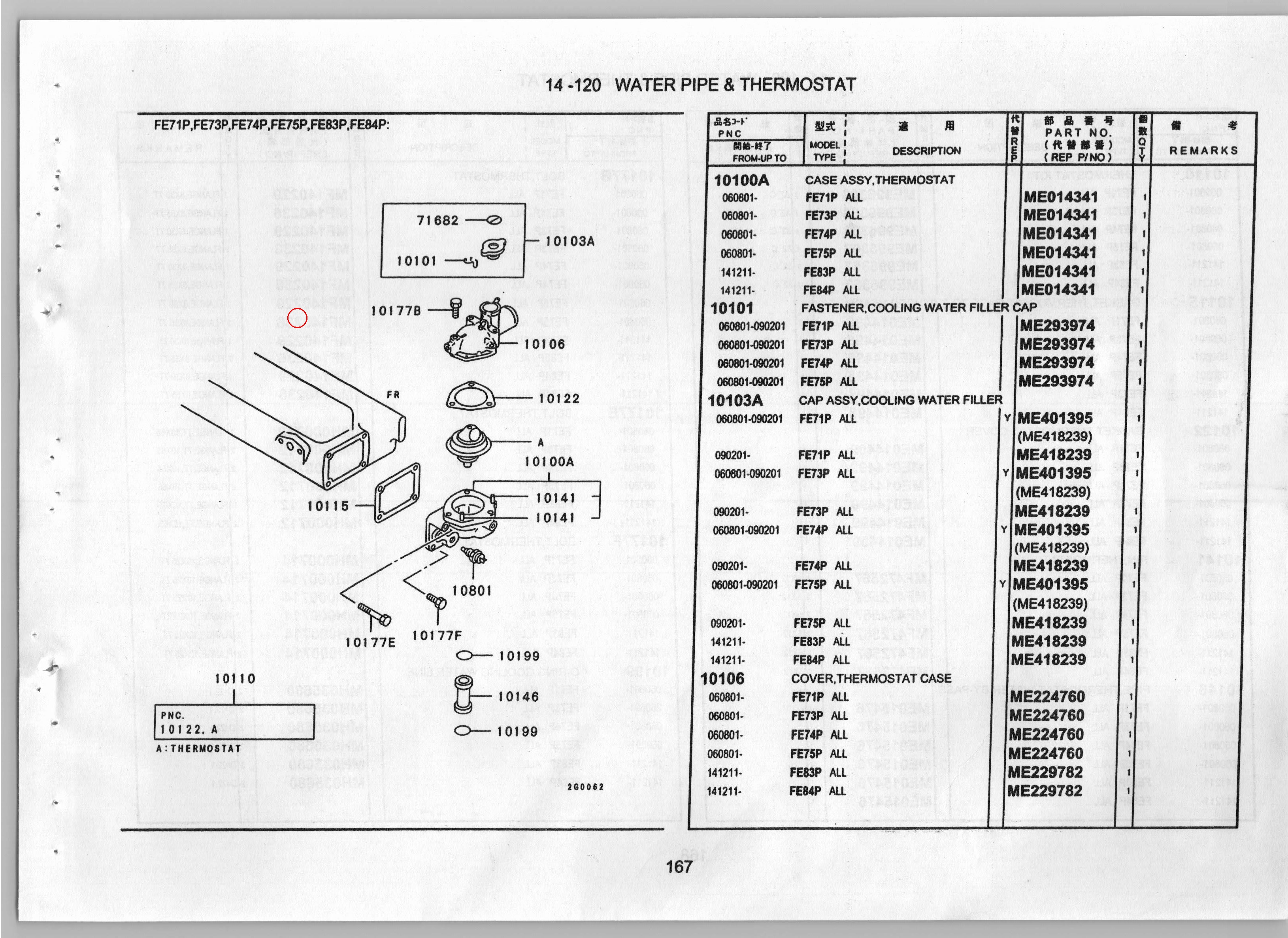 Diagram MF140236 BOLT,THERMOSTAT - Mitsubishi