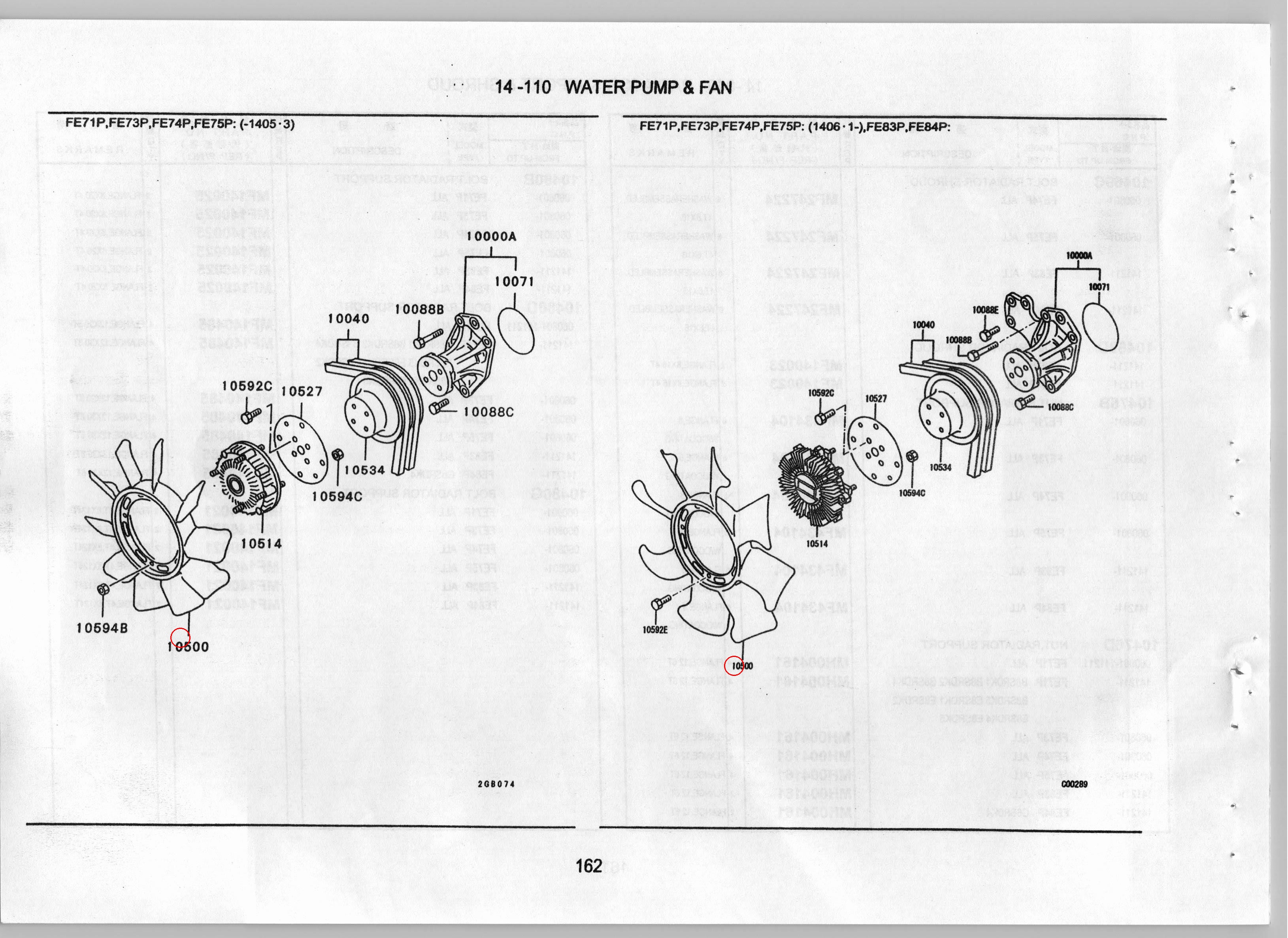 Diagram ME400487 FAN, COOLING - Mitsubishi