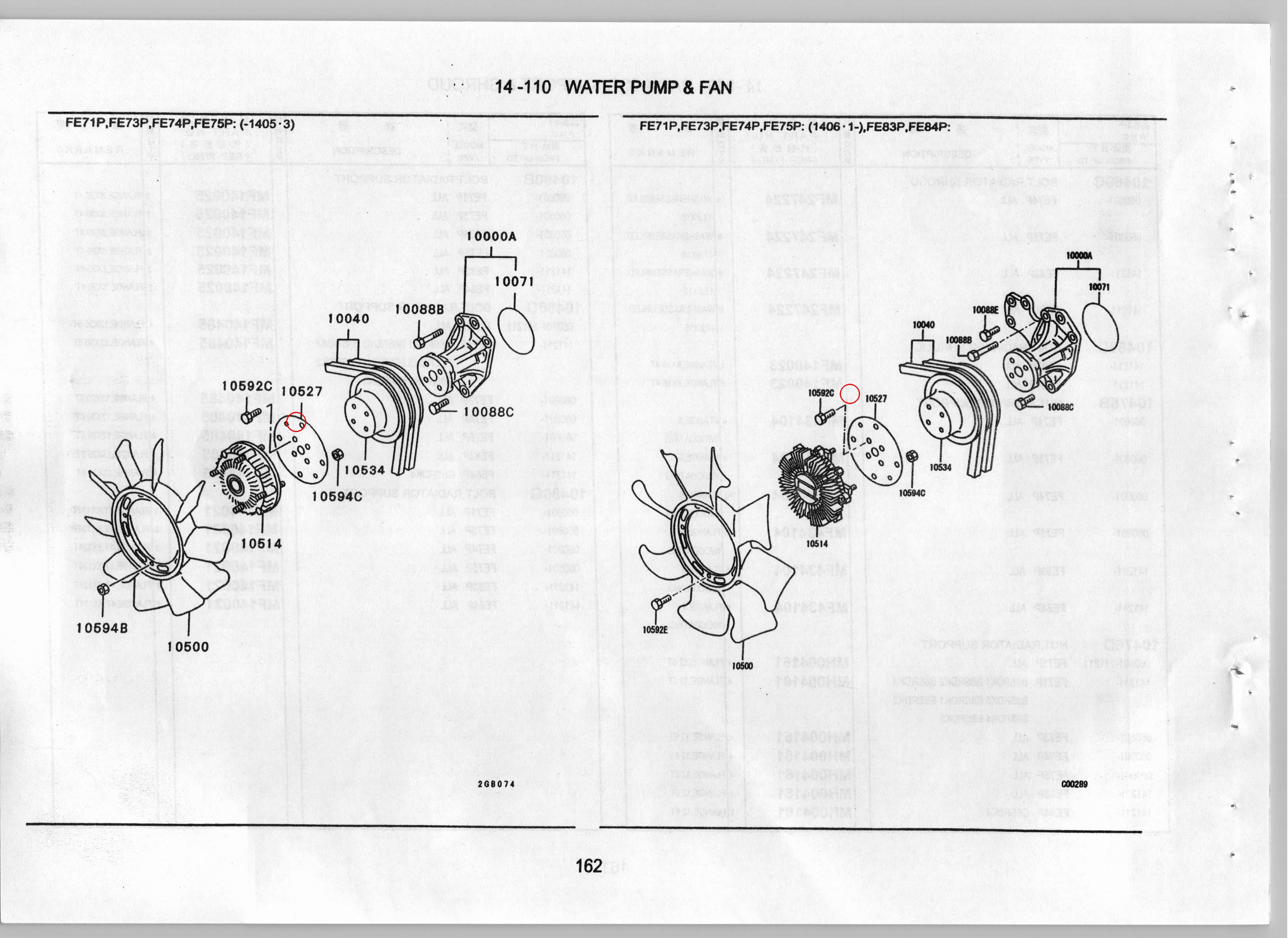 Diagram ME014361 PLATE, COOLING FAN CLUTCH - Mitsubishi