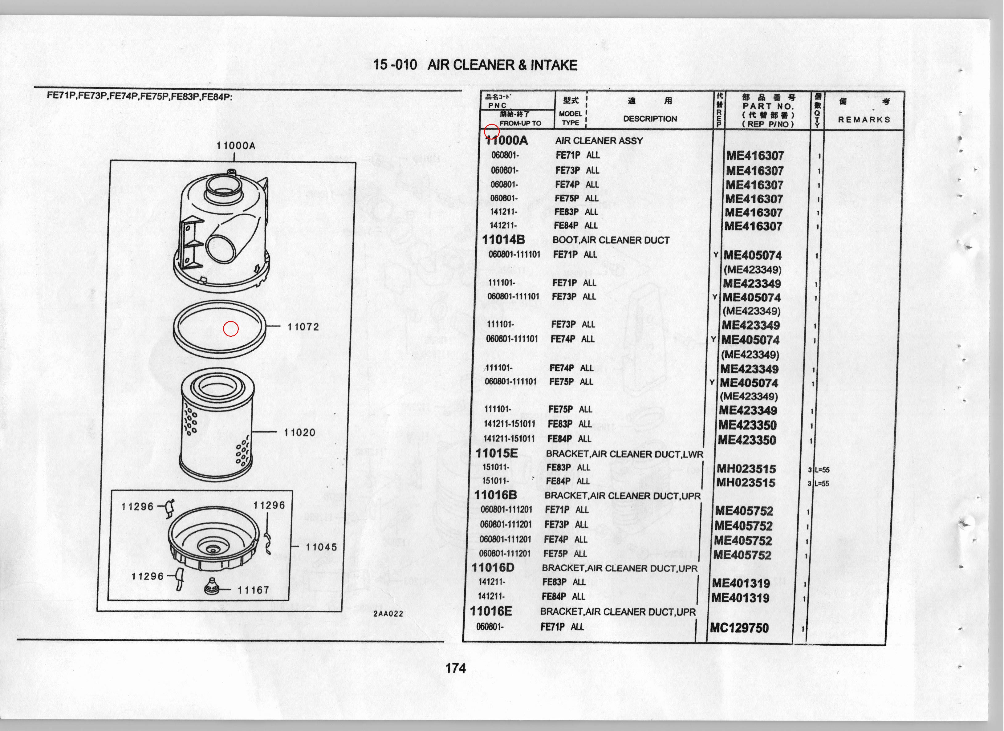 Diagram ME416307 AIR CLEANER ASSY - Mitsubishi