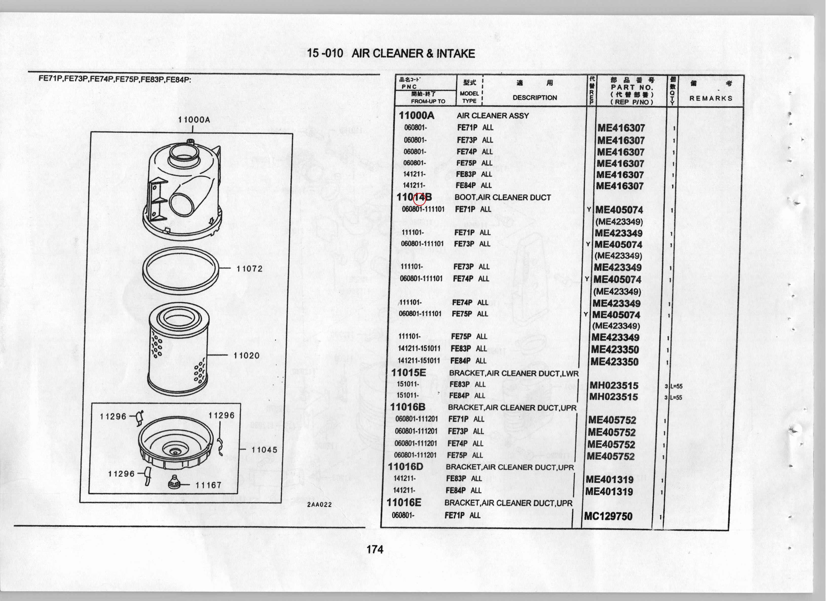 Diagram ME405074 BOOT, AIR CLEANER DUCT - Mitsubishi