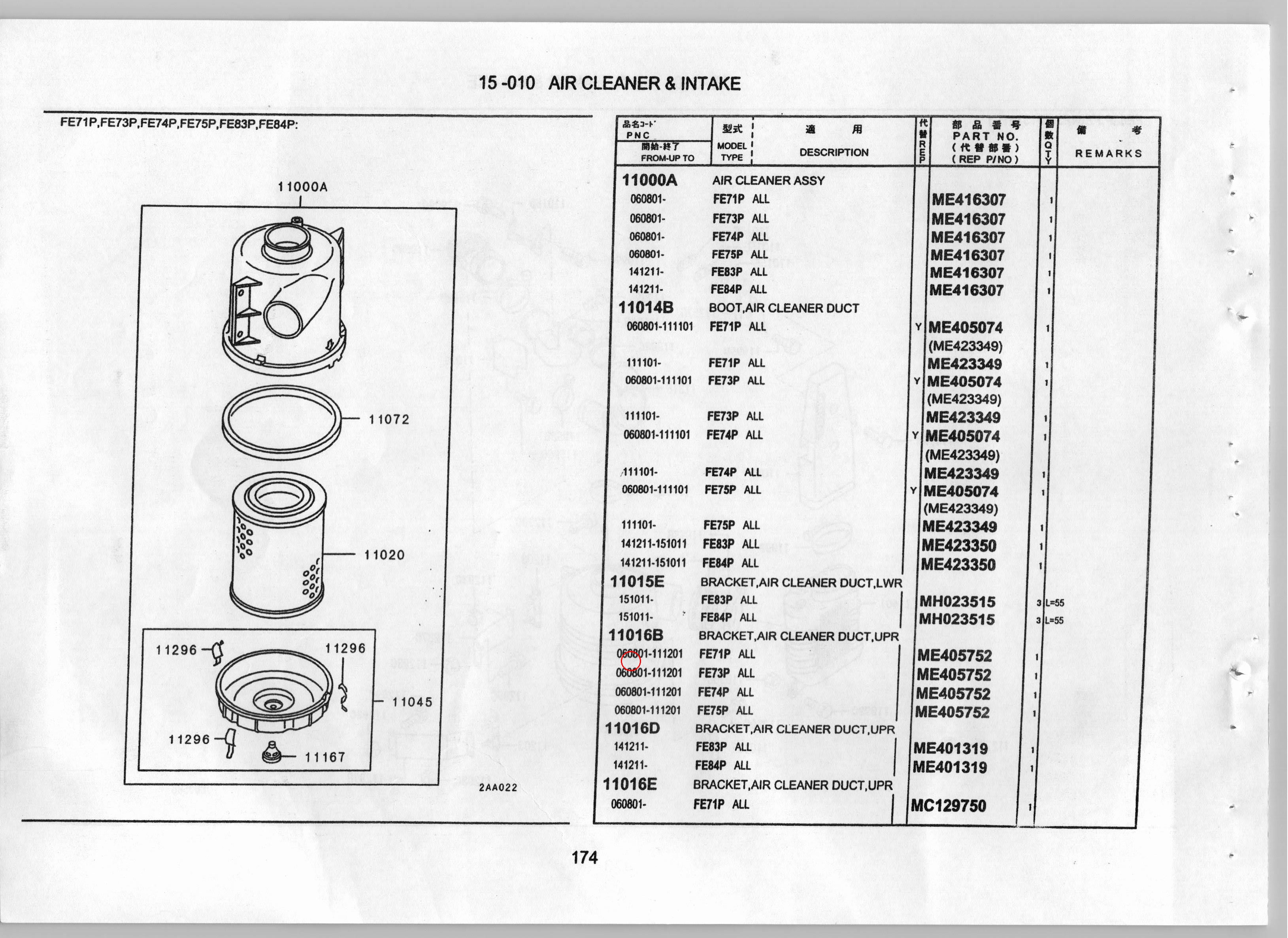 Diagram ME405752 BRACKET, AIR CLEANER DUCT, UPR - Mitsubishi