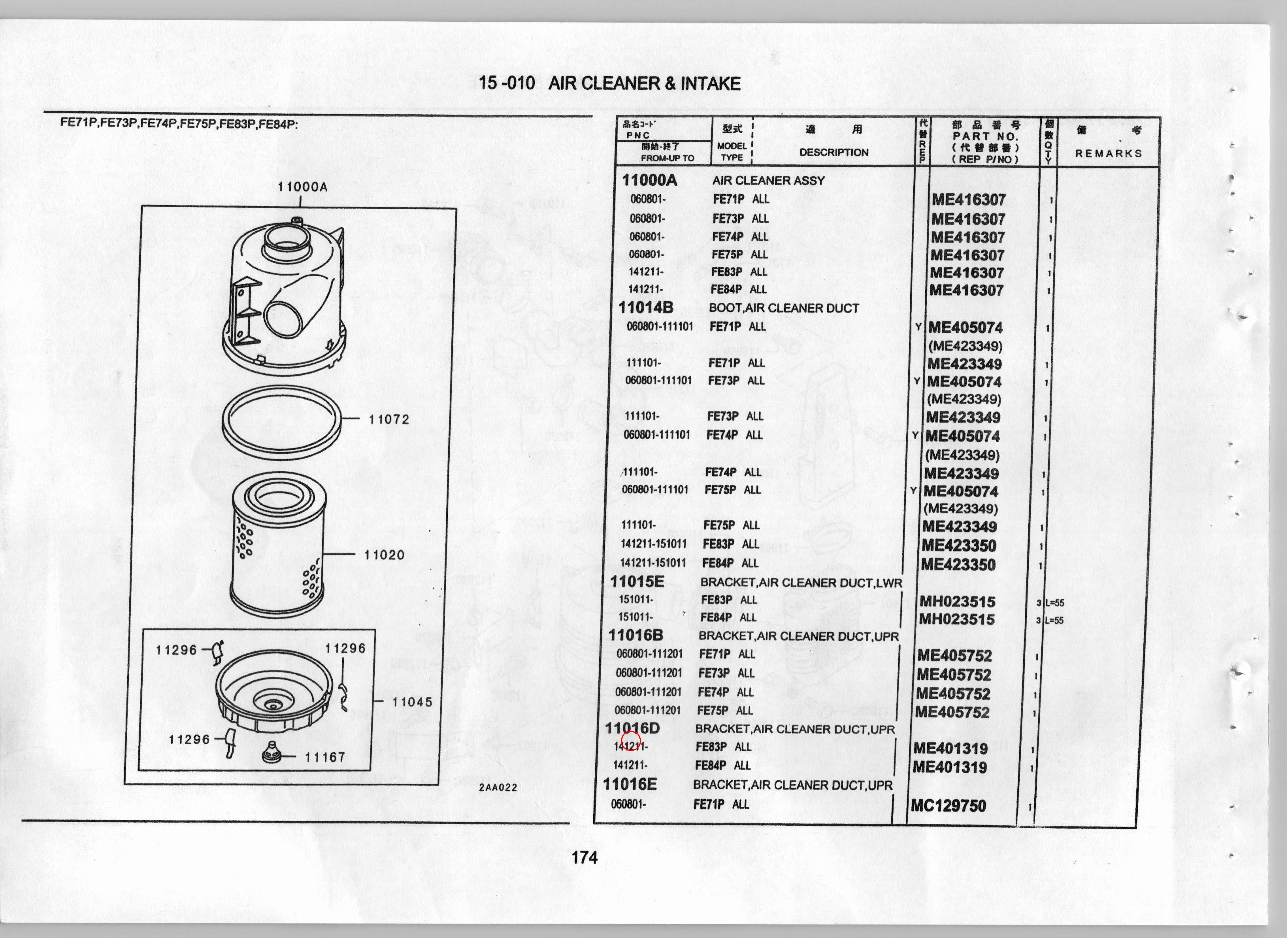 Diagram ME401319 BRACKET,AIR CLEANER DUCT, UPR - Mitsubishi