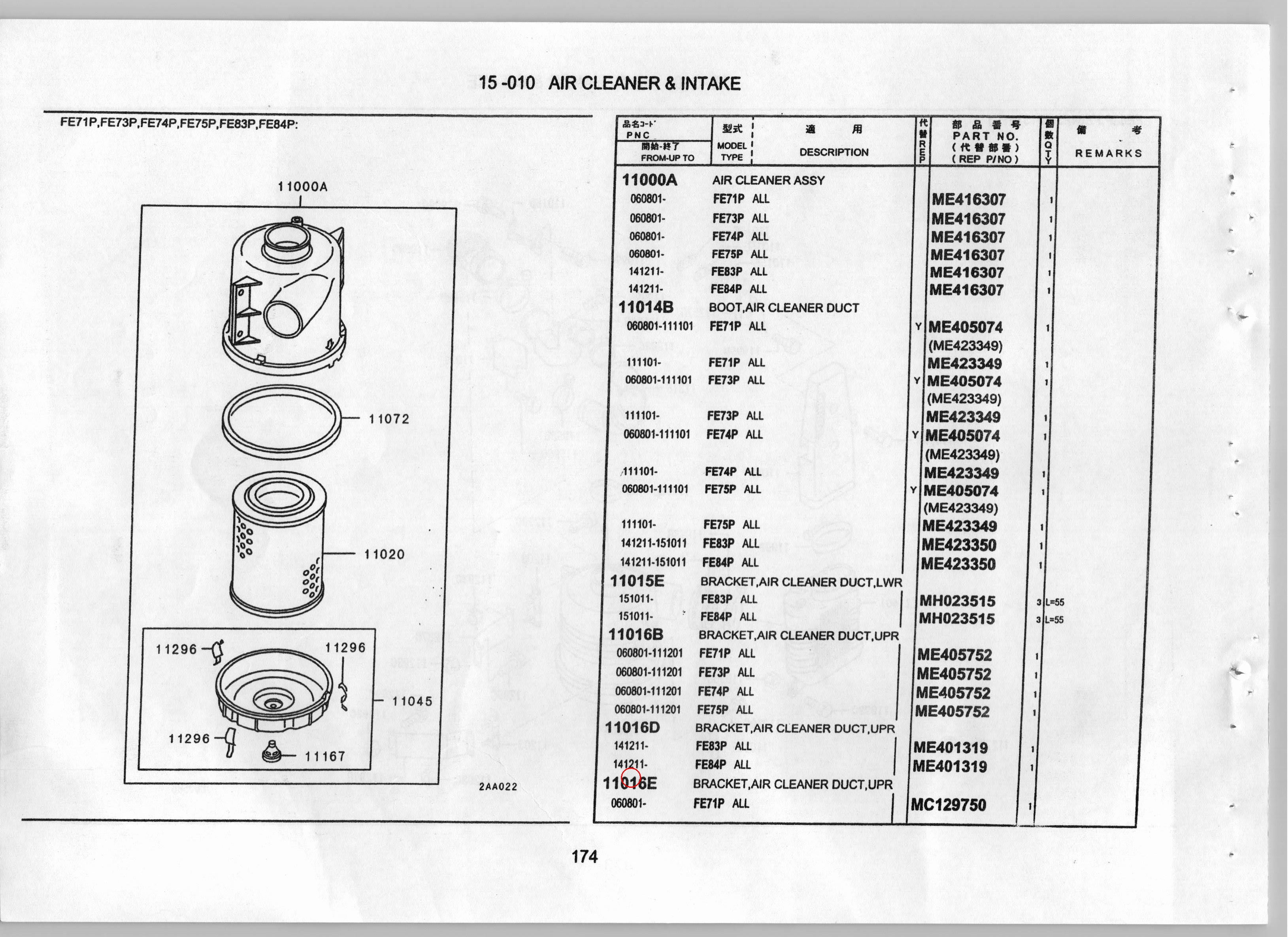 Diagram ME401340 BRACKET,AIR CLEANER DUCT,UPR - Mitsubishi