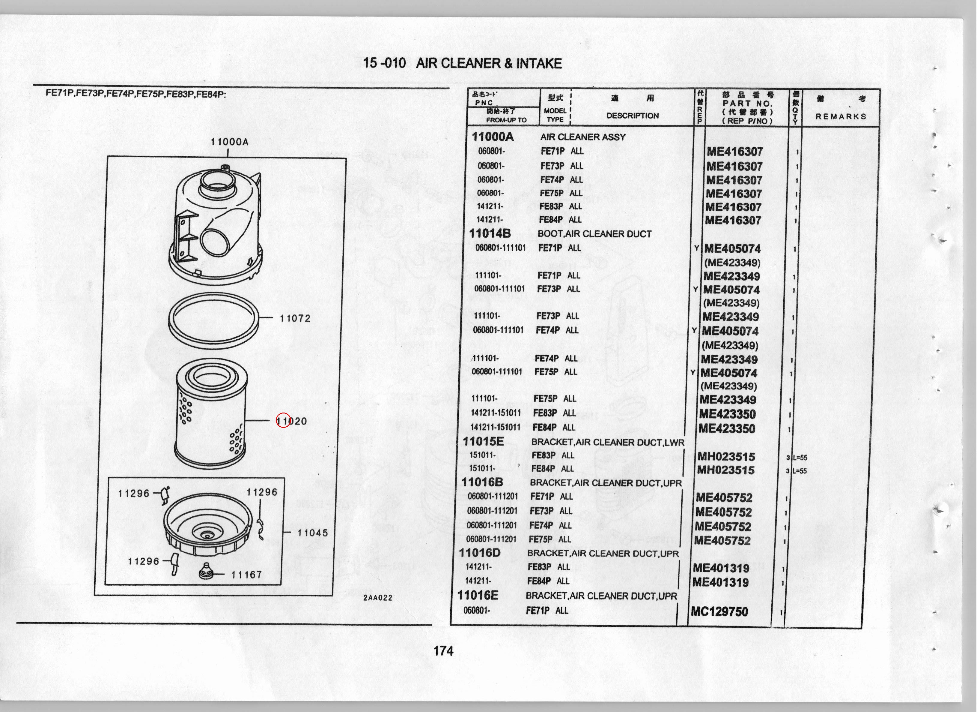 Diagram ME423130 ELEMENT,AIR CLEANER - Mitsubishi