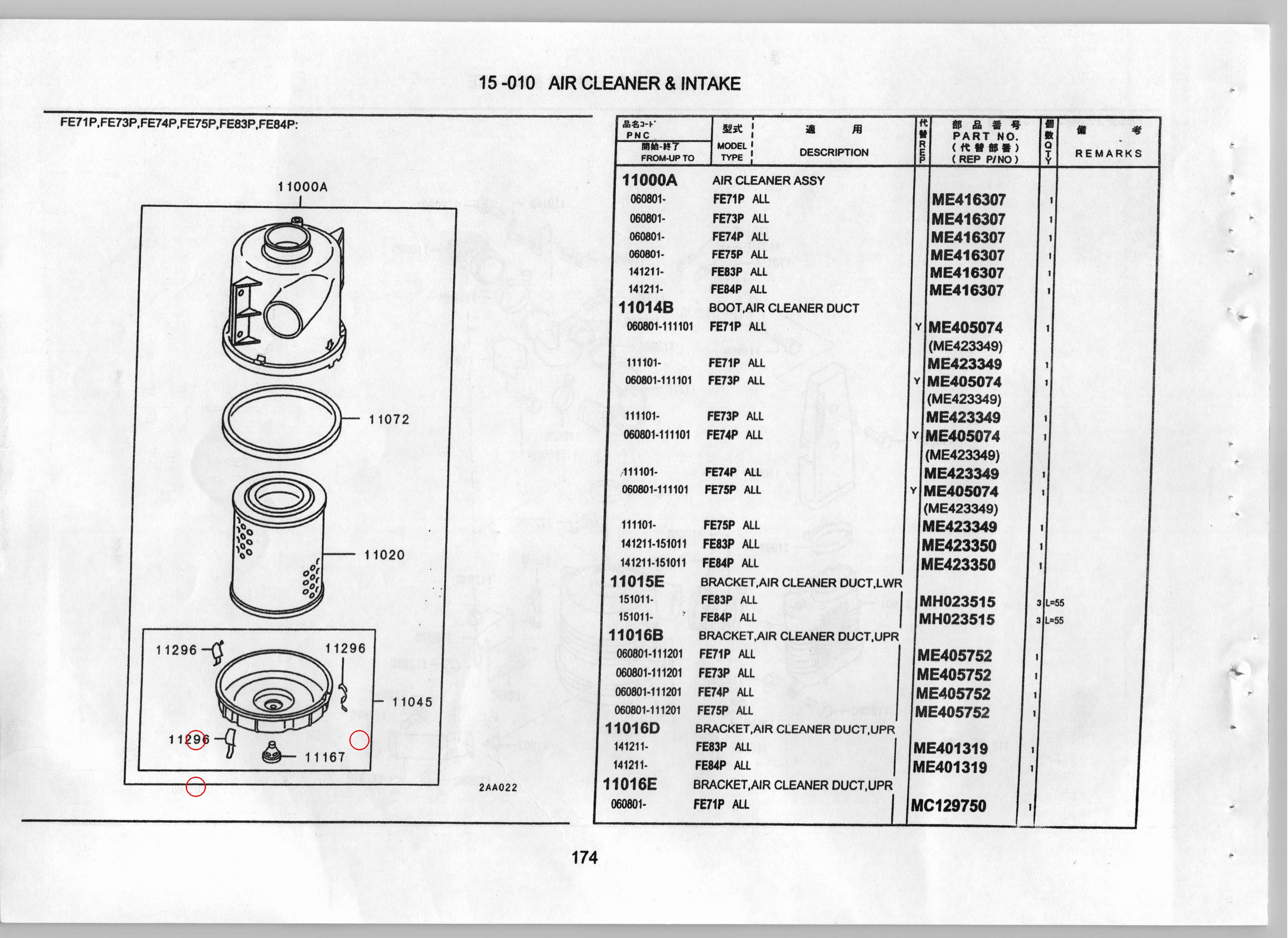 Diagram ME291710 CLAMP,AIR CLEANER INR - Mitsubishi