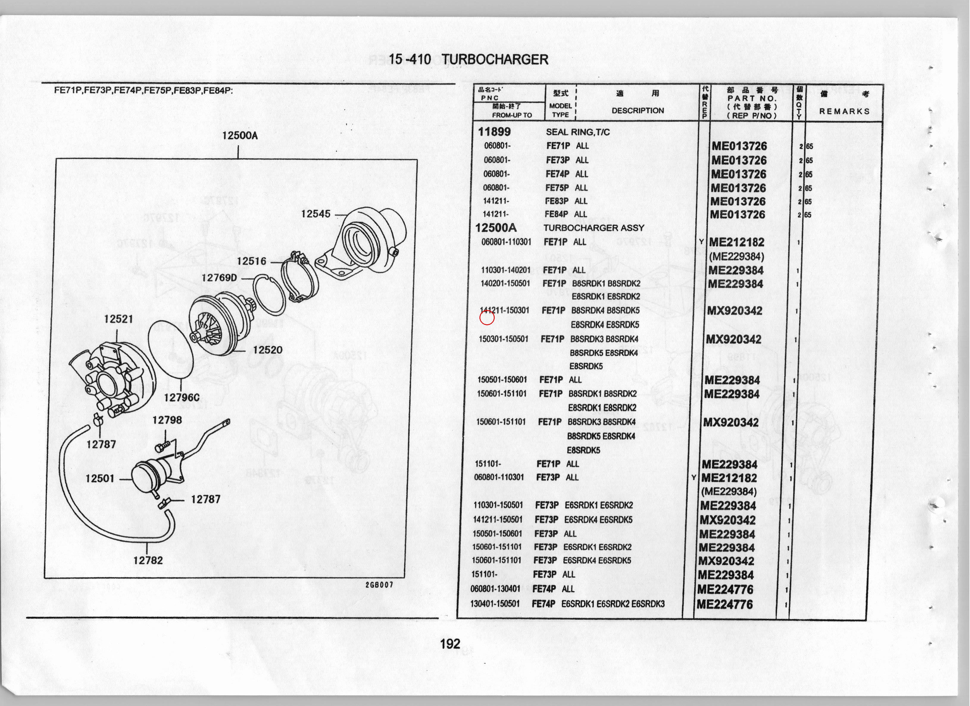 Diagram ME013726 SEAL RING,T/C - Mitsubishi
