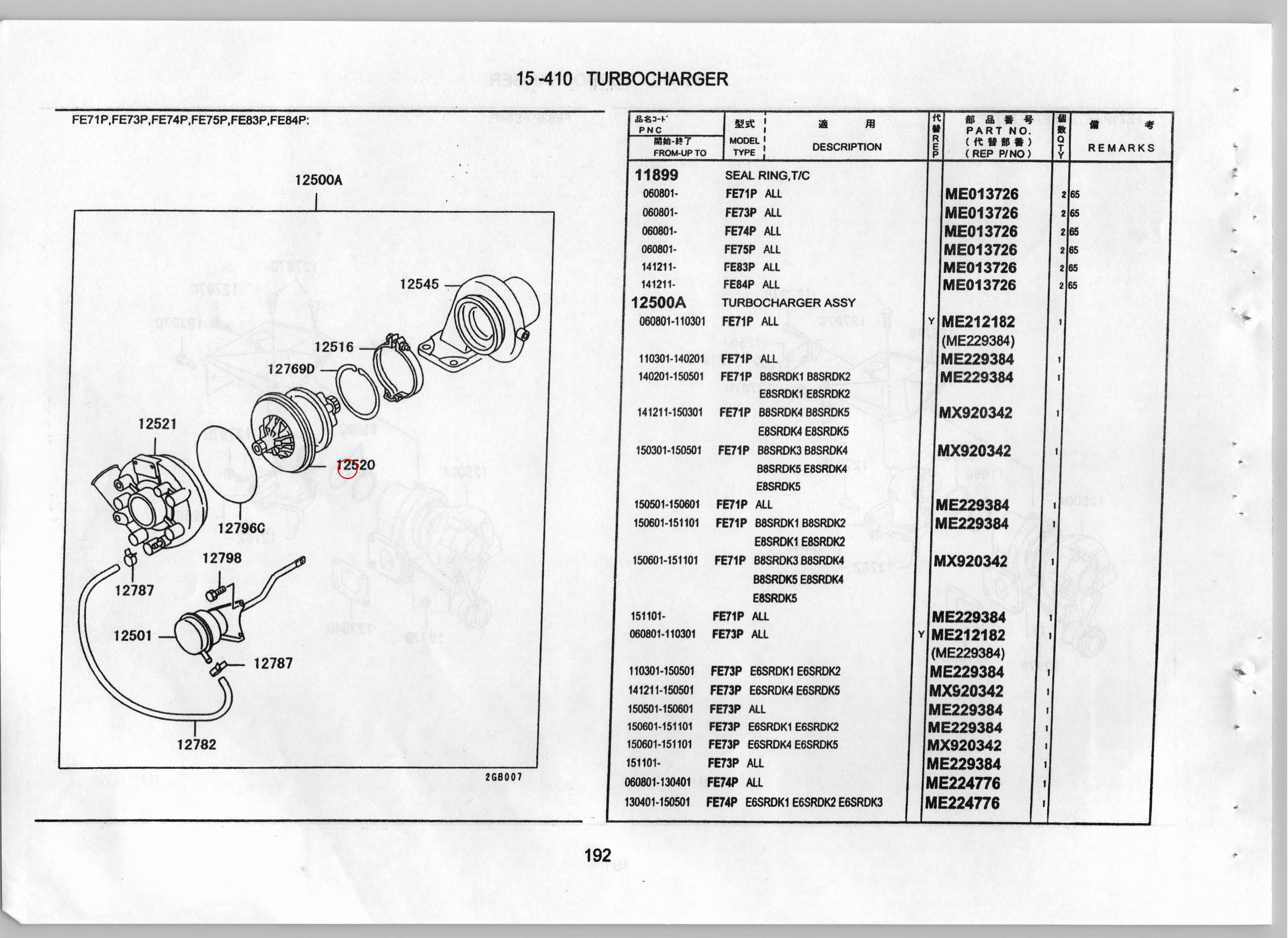 Diagram ME719731 CARTRIDGE,T/C - Mitsubishi