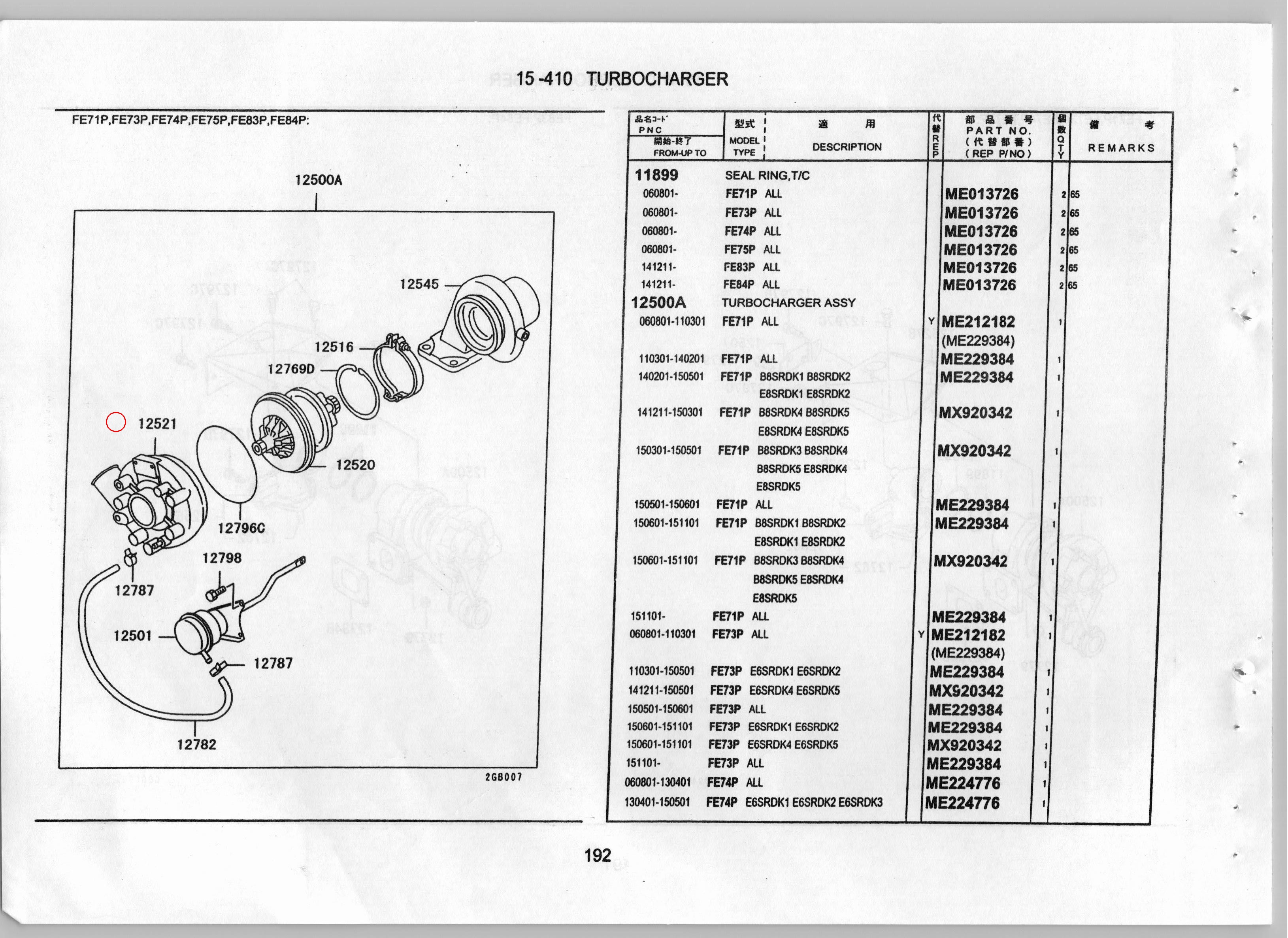 Diagram ME745697 COVER,T/C COMPRESSOR - Mitsubishi