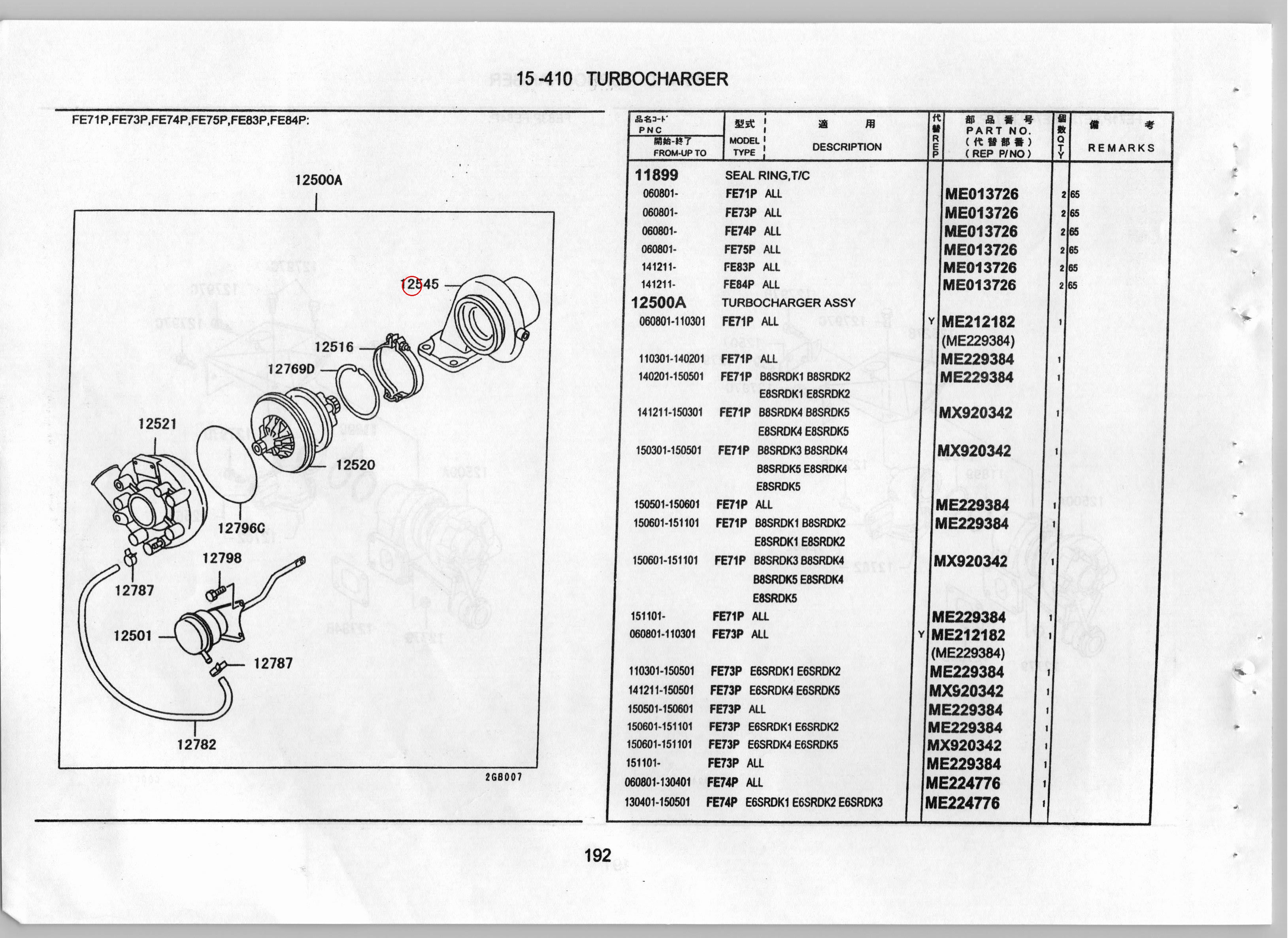 Diagram ME745461 HOUSING,T/C TURBINE - Mitsubishi
