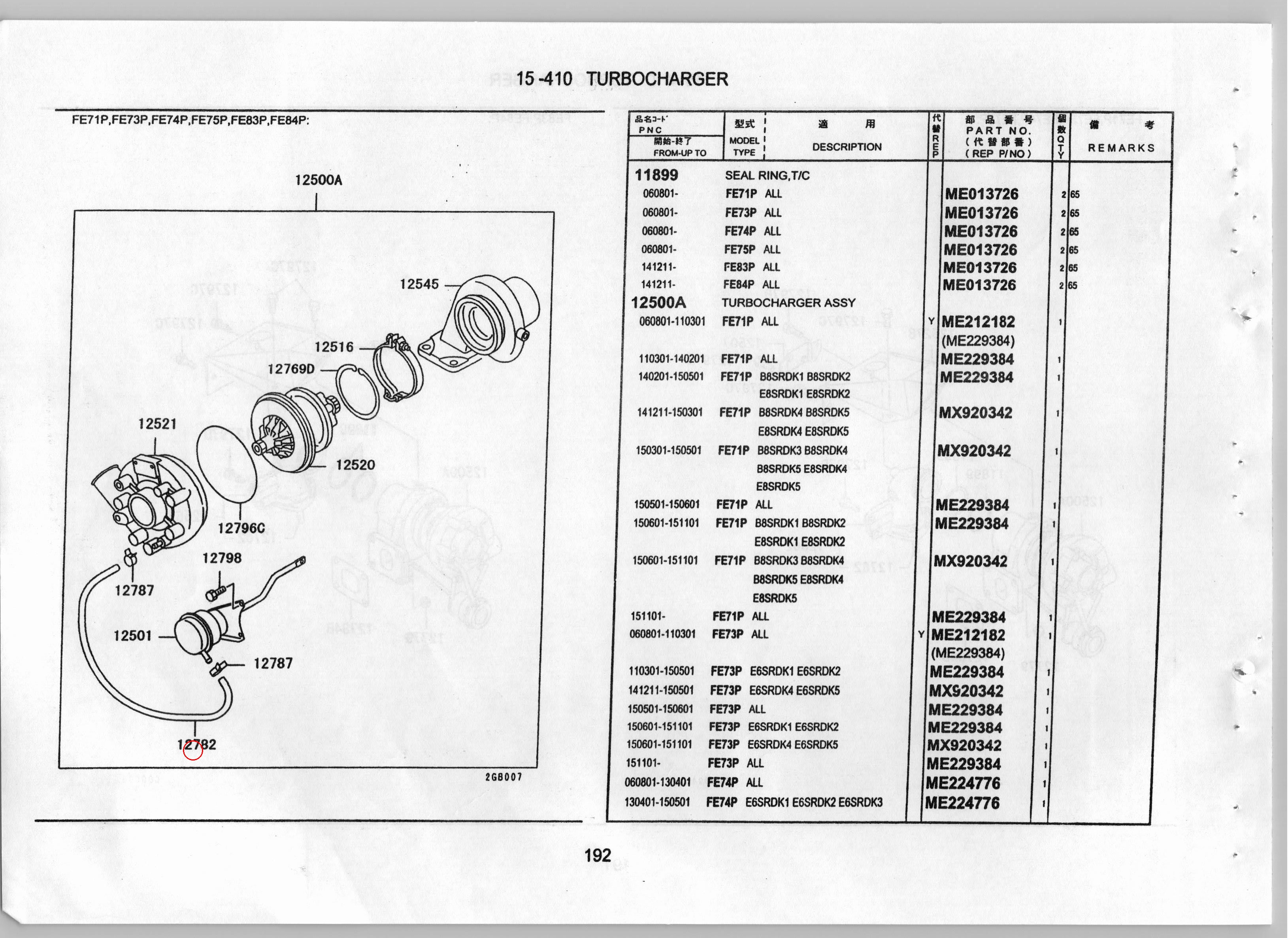 Diagram MF407010 STUD,T/C INR - Mitsubishi