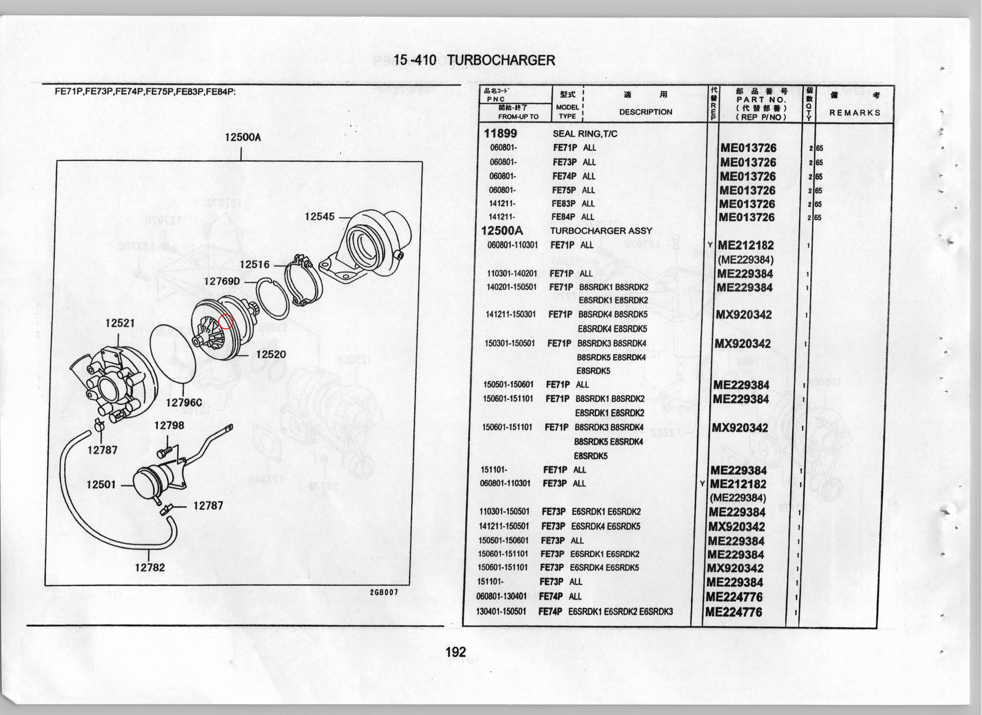 Diagram ME719584 SNAP RING,T/C INR - Mitsubishi