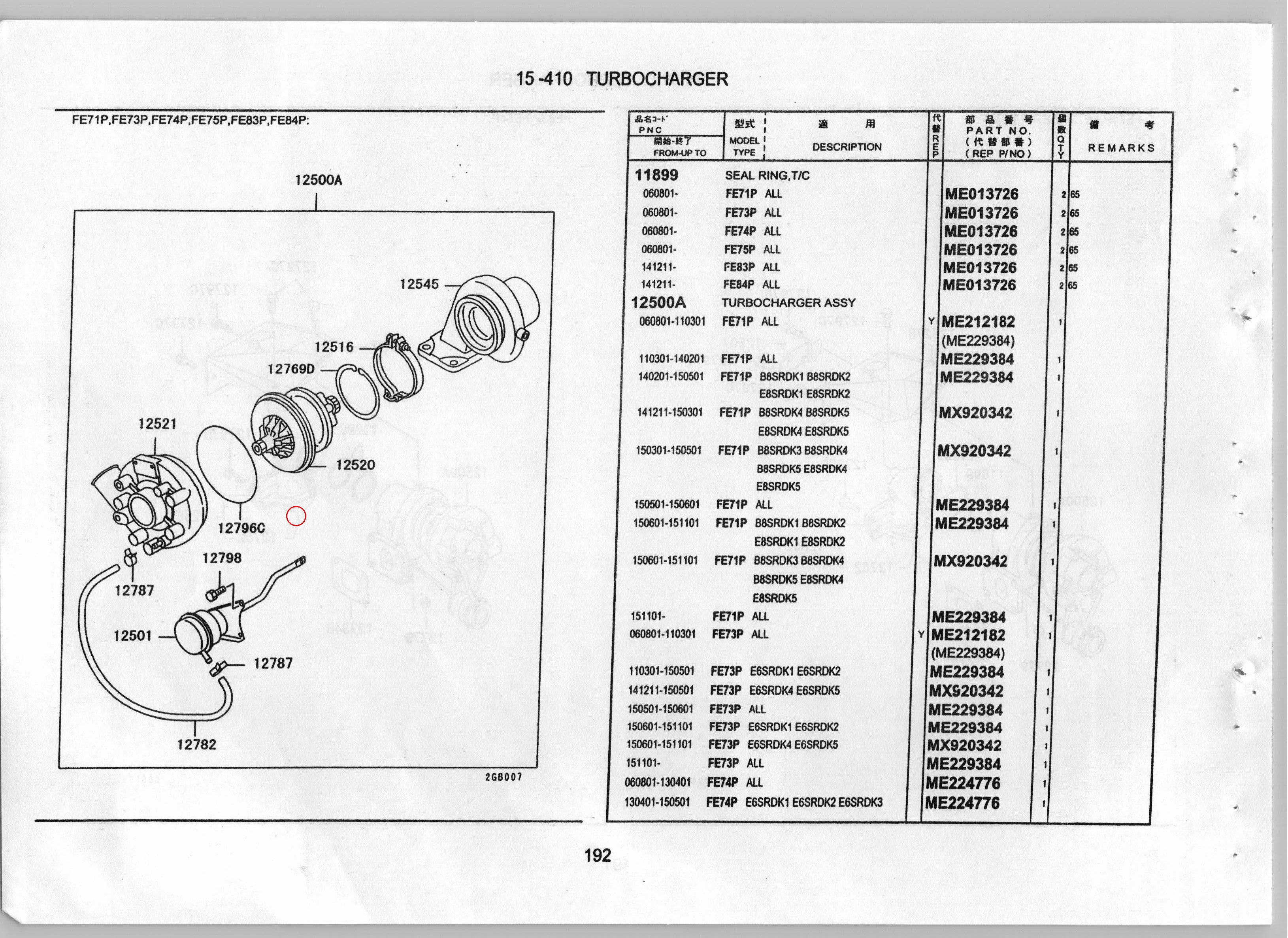 Diagram ME719627 O-RING,T/C INR - Mitsubishi