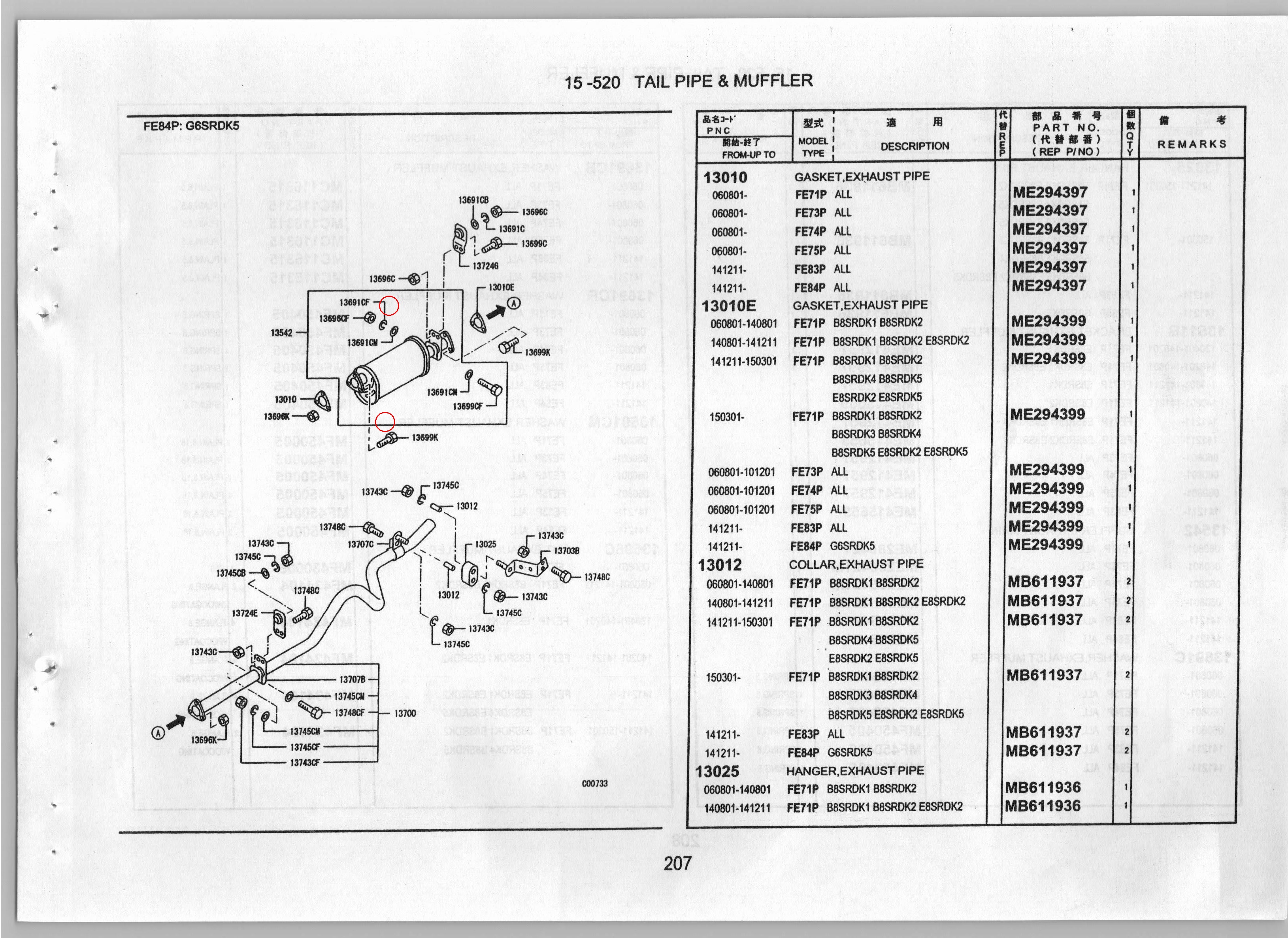Diagram ME294399 GASKET,EXHAUST PIPE - Mitsubishi