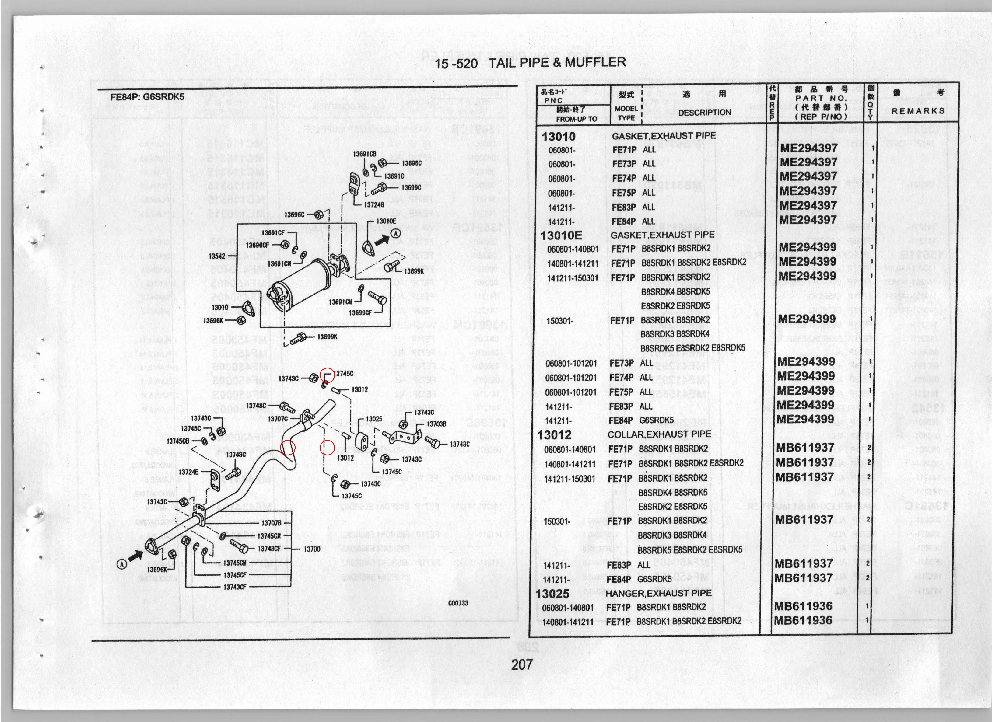 Diagram MB611937 COLLAR,EXHAUST PIPE - Mitsubishi