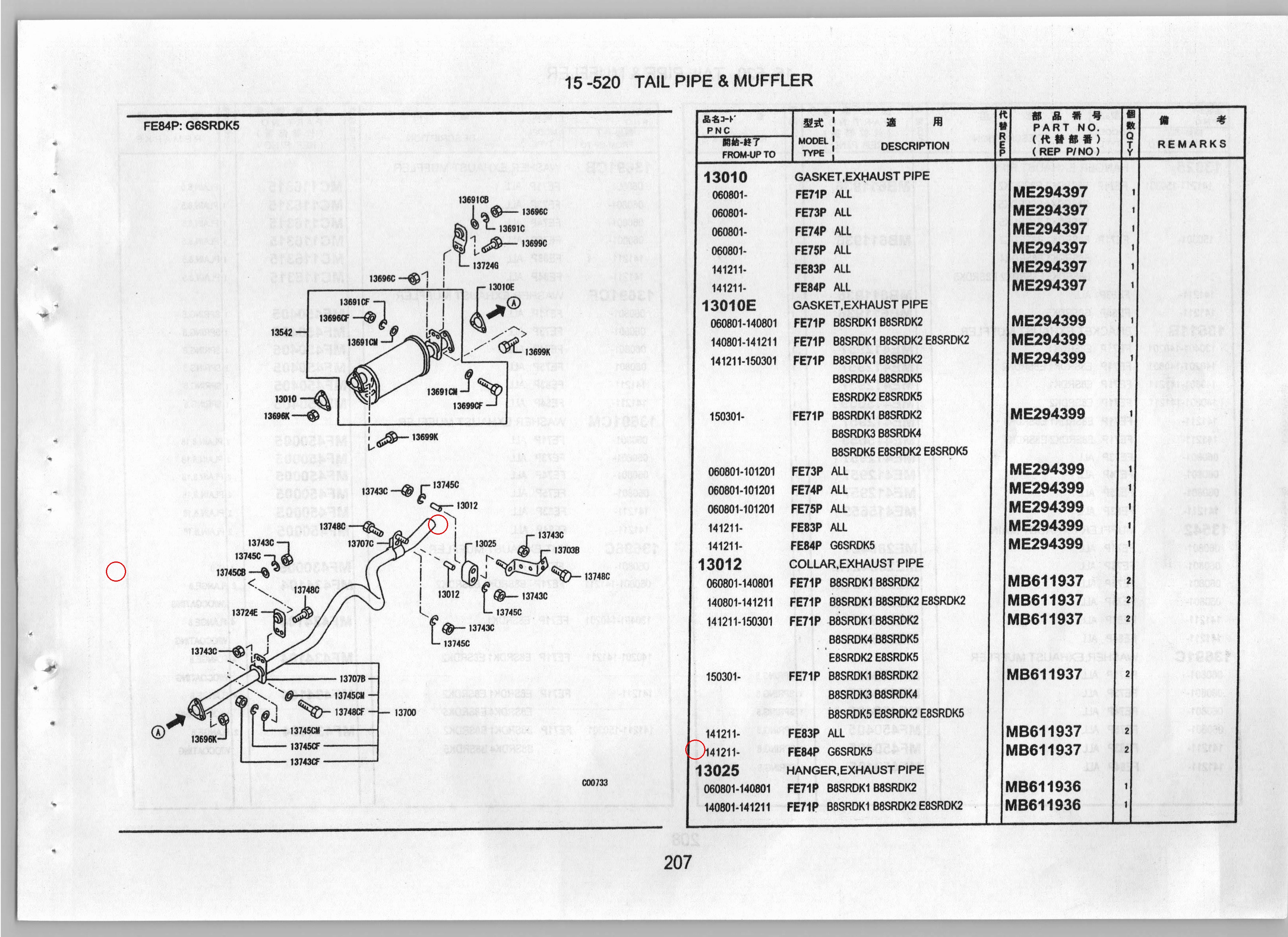 Diagram MB611936 HANGER,EXHAUST PIPE - Mitsubishi
