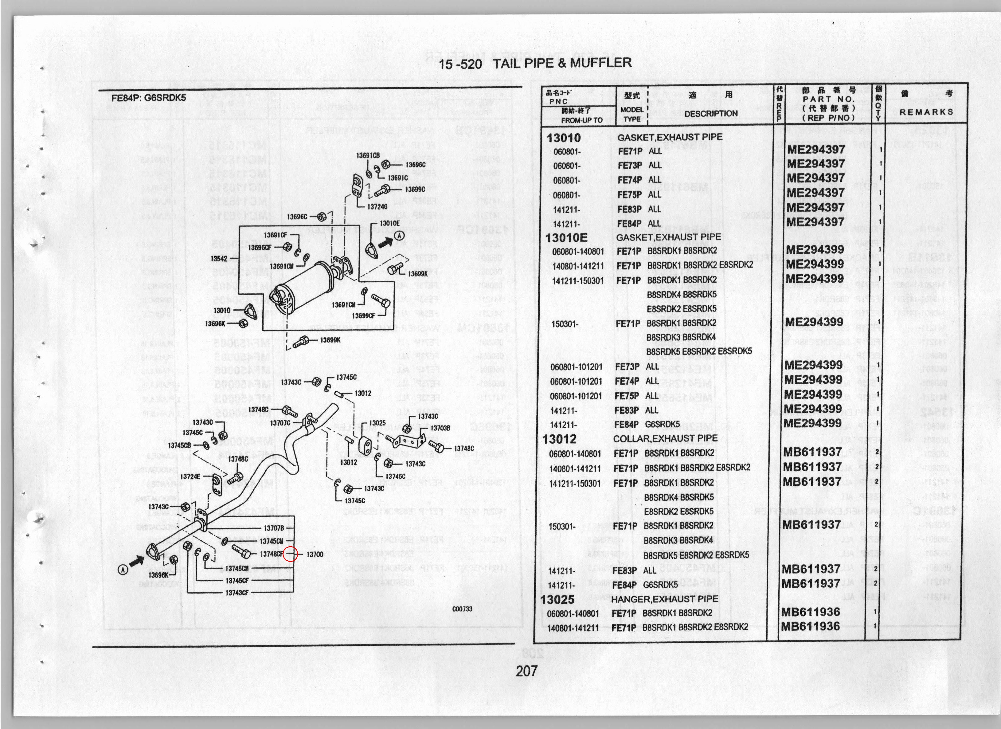 Diagram MC116685 CLAMP,EXHAUST TAIL PIPE - Mitsubishi