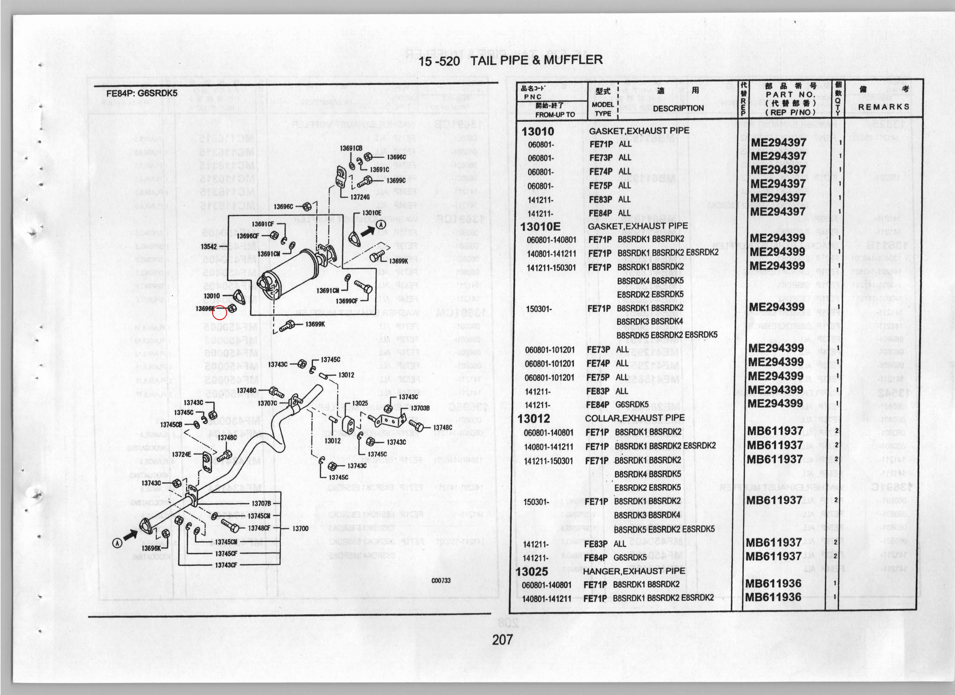 Diagram MC116698 CLAMP,EXHAUST TAIL PIPE - Mitsubishi
