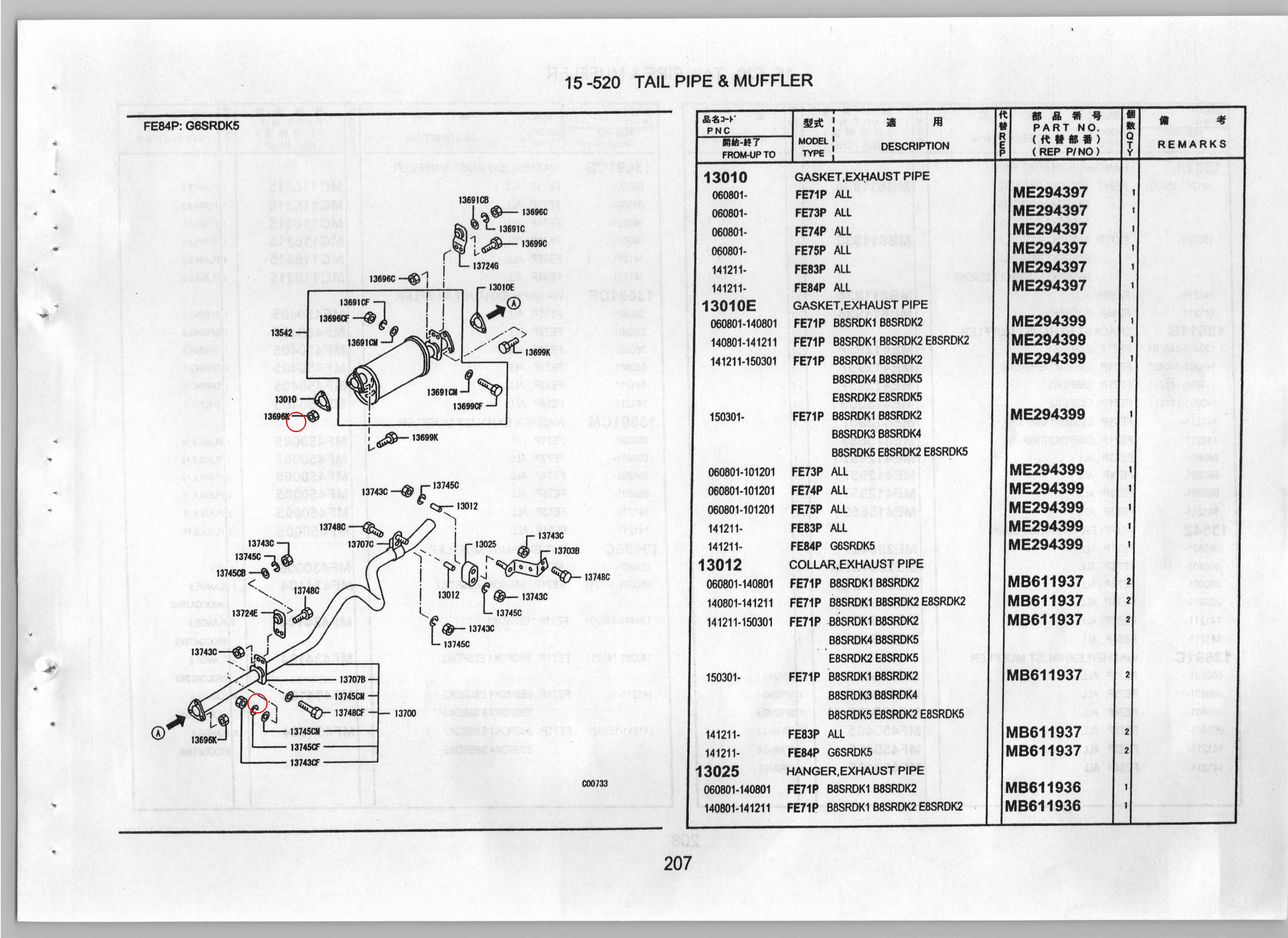 Diagram MC116318 SUSPENDER,EXHAUST TAIL PIPE - Mitsubishi