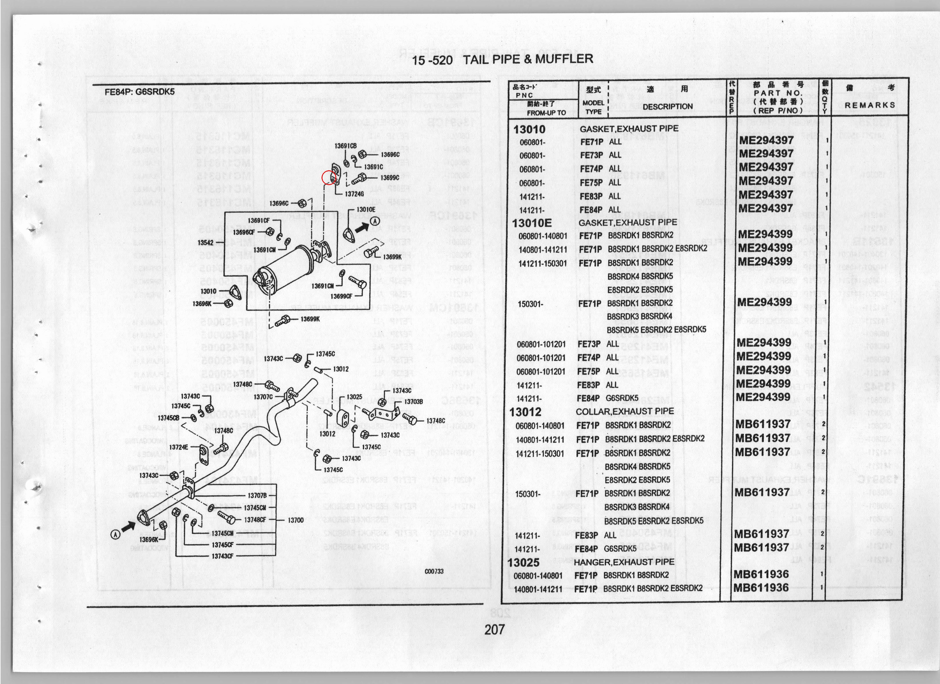 Diagram MC116316 SUSPENDER,EXHAUST TAIL PIPE - Mitsubishi