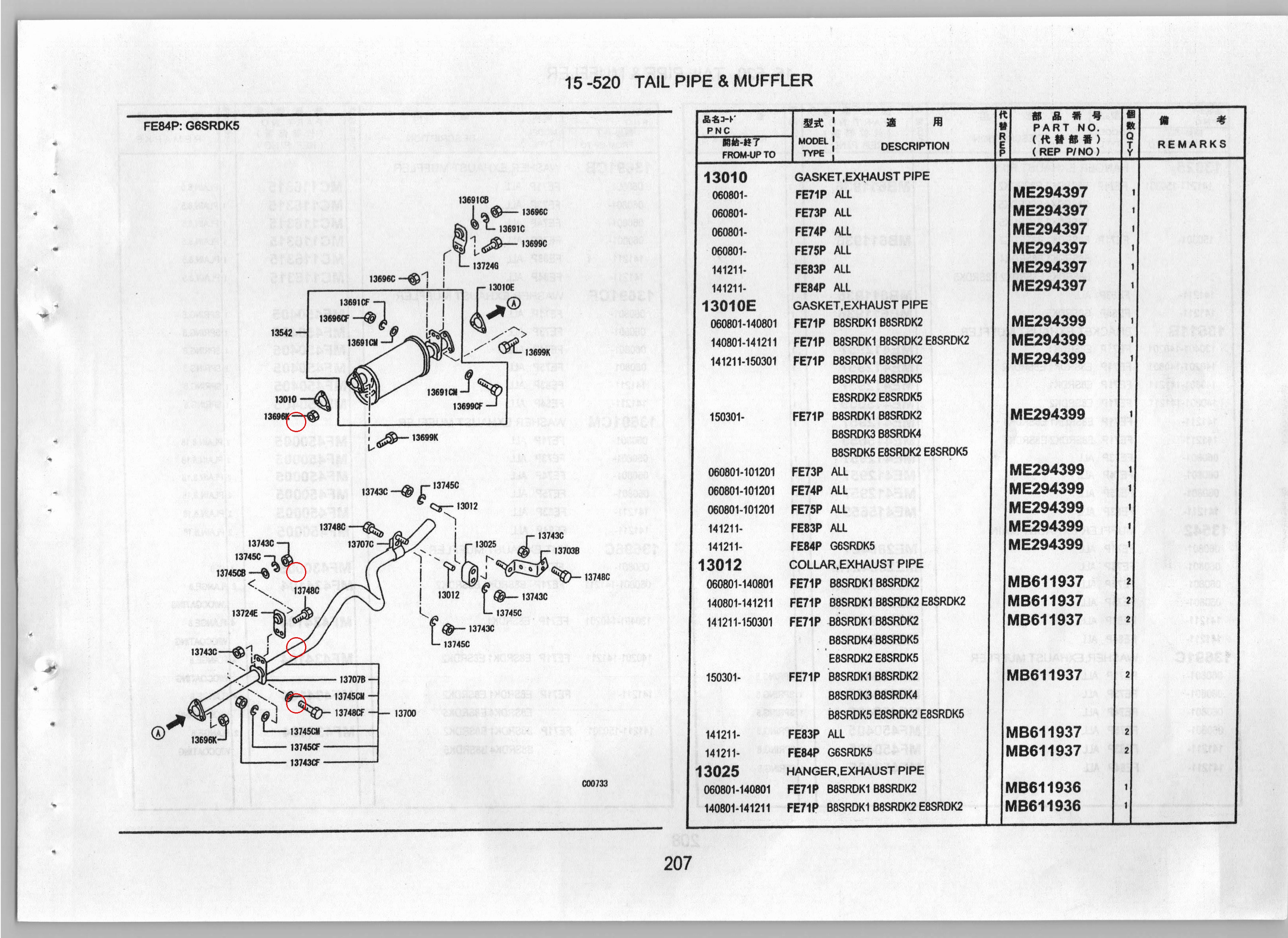 Diagram MF100057 BOLT,EXHAUST TAIL PIPE - Mitsubishi