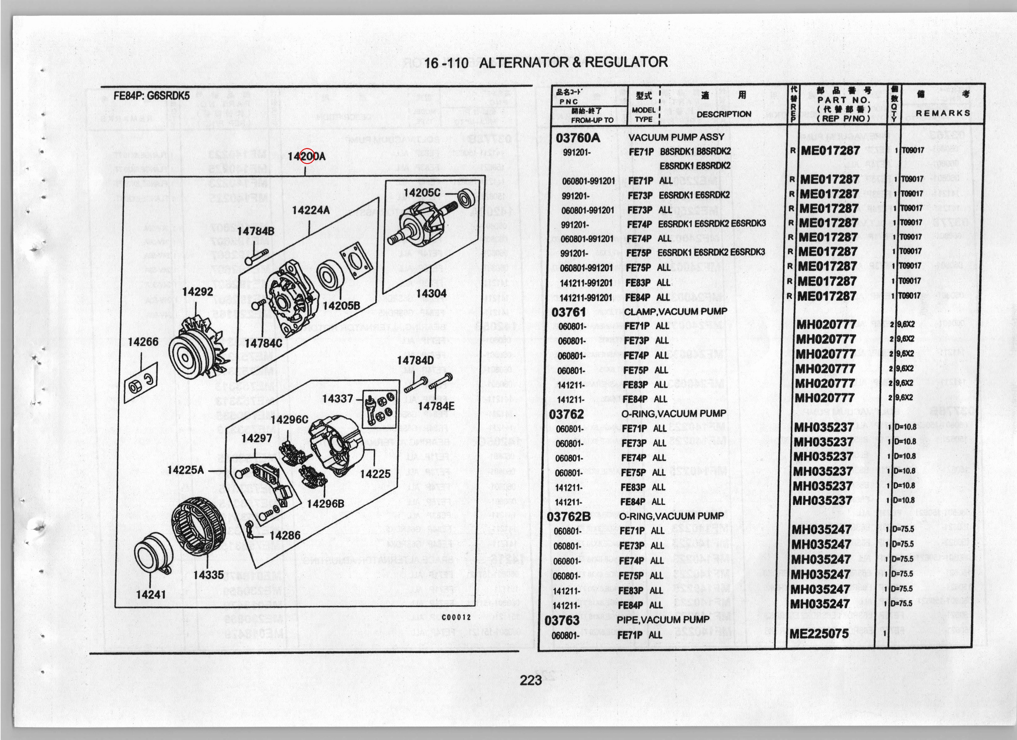 Diagram ME192607 ALTERNATOR ASSY - Mitsubishi