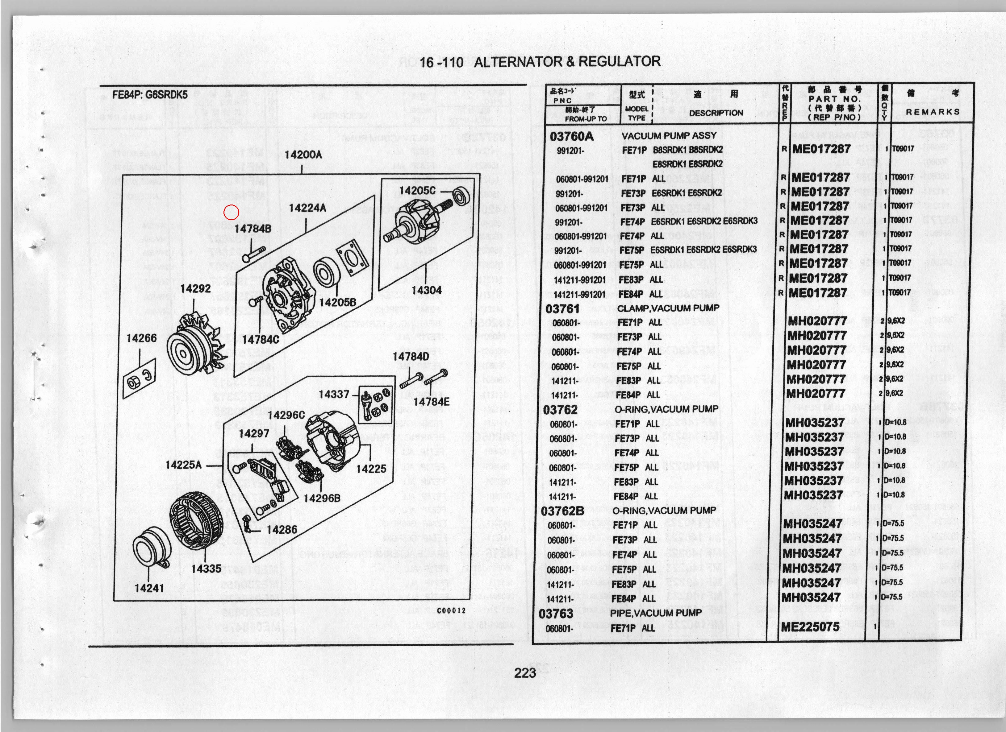 Diagram ME753312 BRACKET ASSY,ALTERNATOR,FR - Mitsubishi