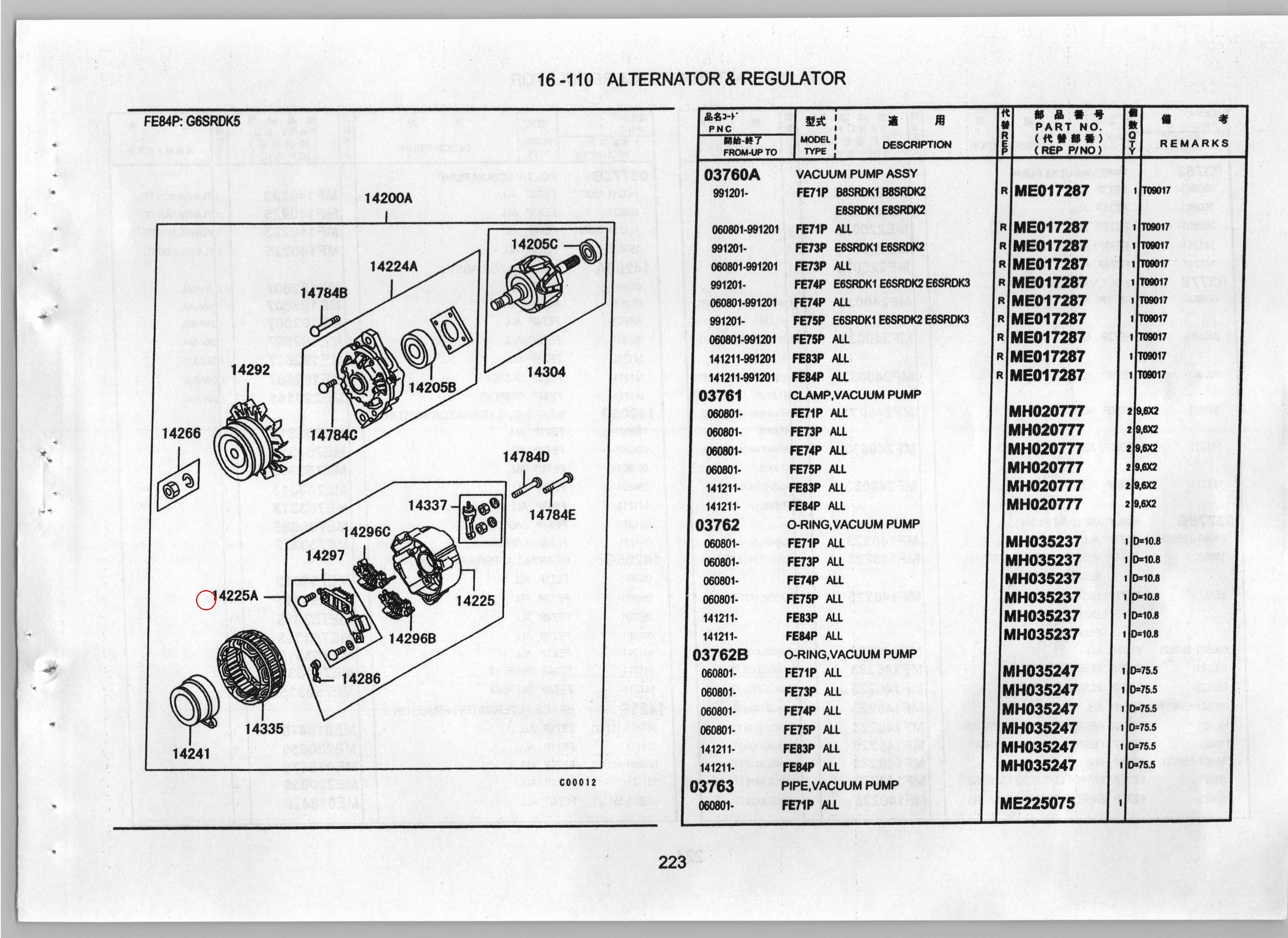 Diagram ME753084 BRACKET ASSY,ALTERNATOR,RR - Mitsubishi