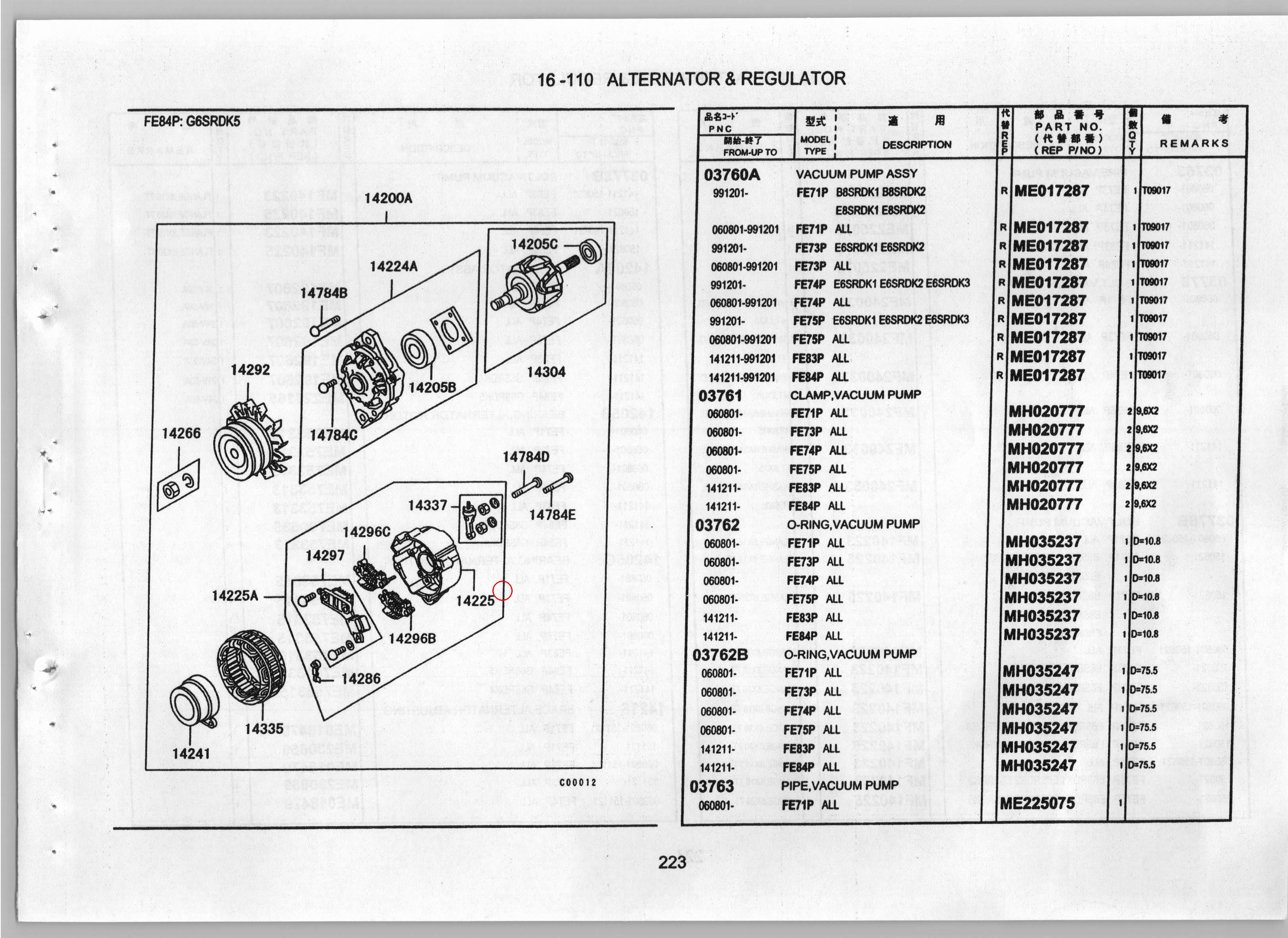 Diagram ME753085 BRACKET,ALTERNATOR,RR - Mitsubishi