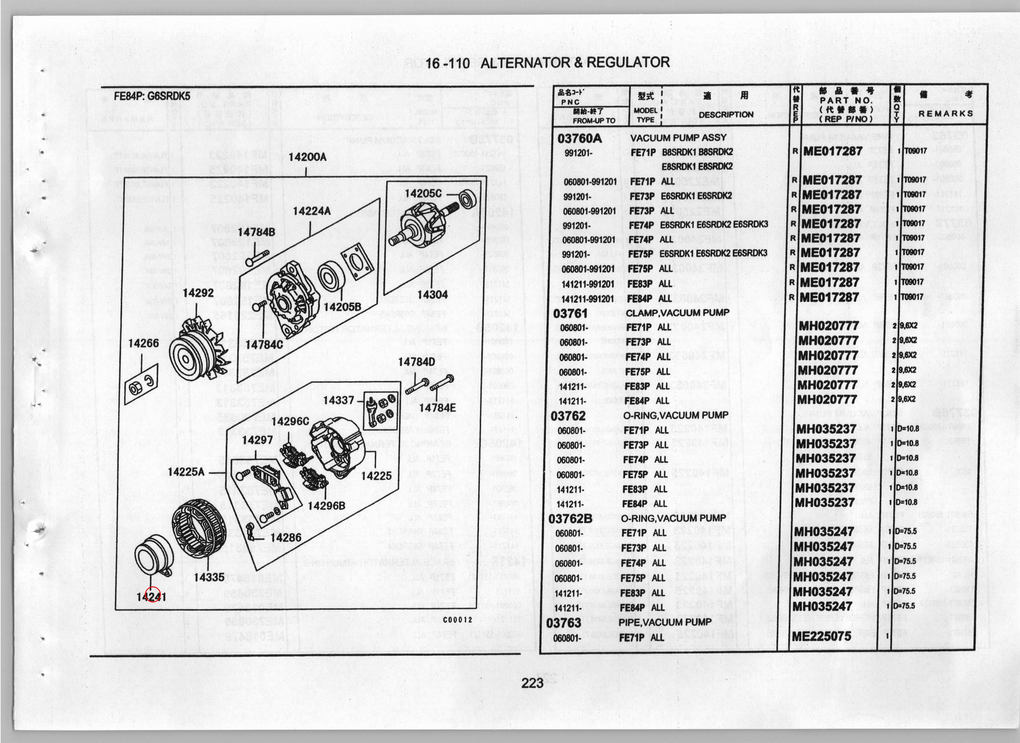 Diagram ME753082 COIL,ALTERNATOR ROTOR - Mitsubishi