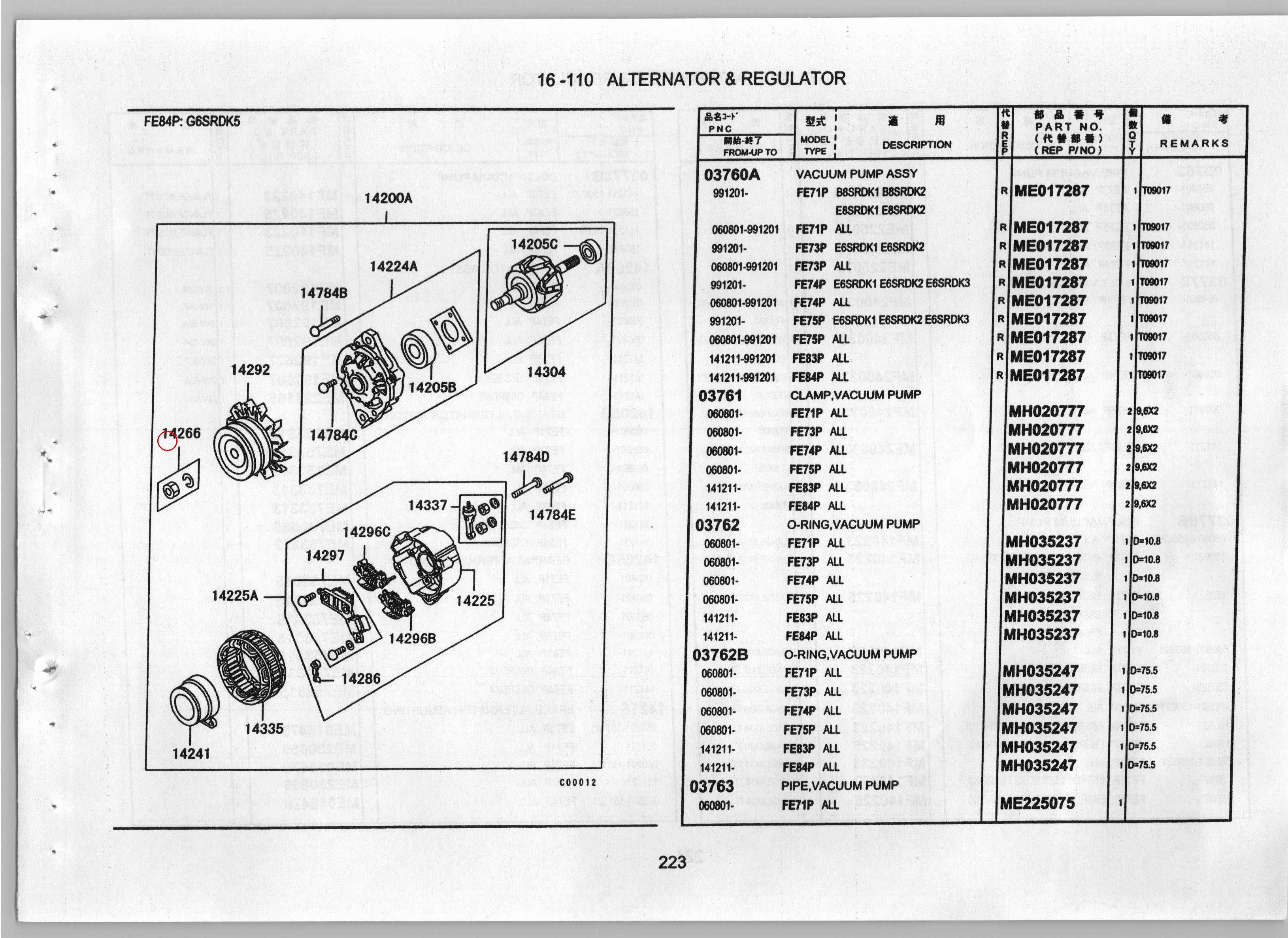 Diagram ME701372 NUT KIT,ALTERNATOR PULLEY - Mitsubishi