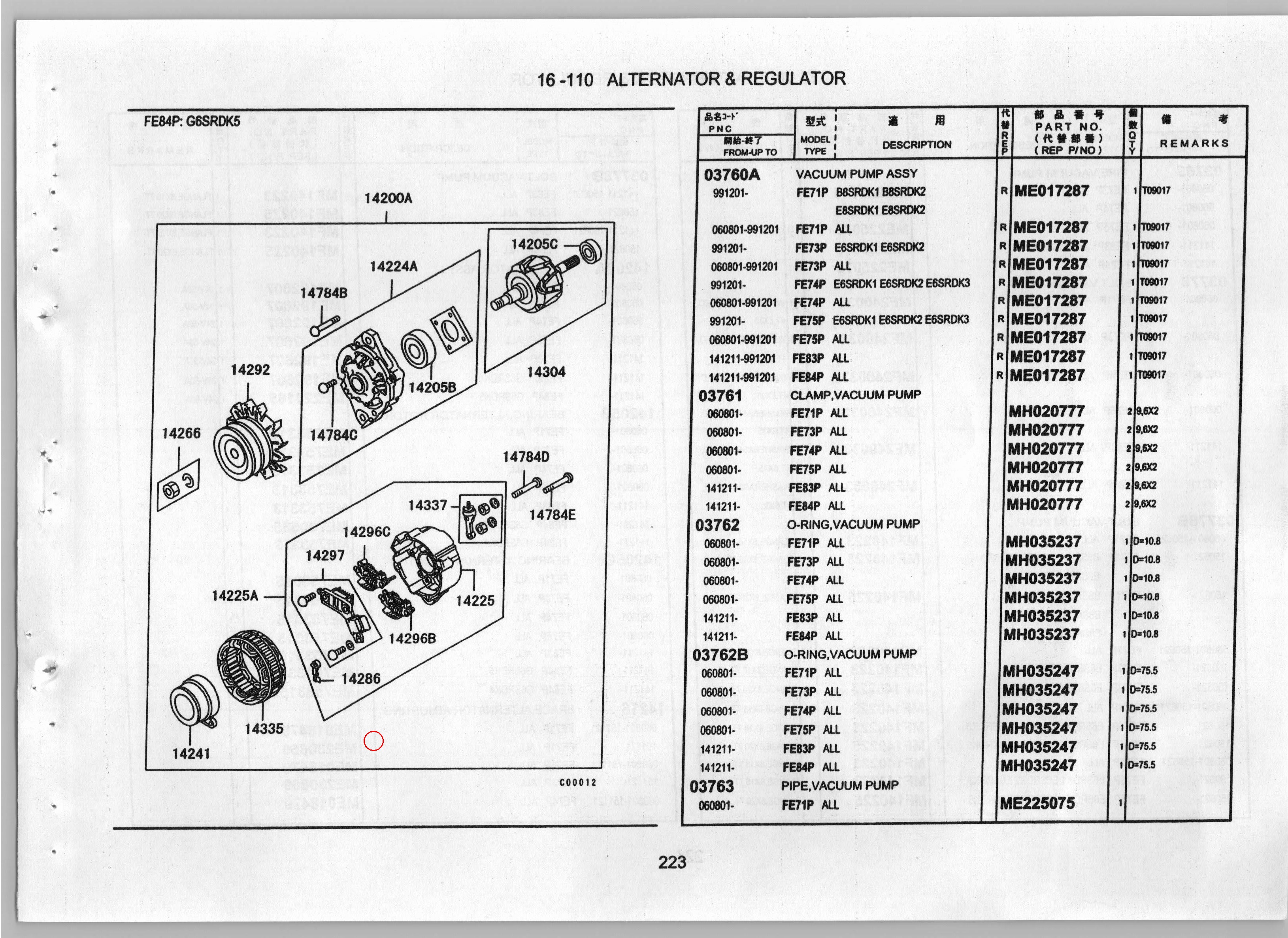 Diagram ME701949 PLATE,ALTERNATOR RR BRACKET - Mitsubishi