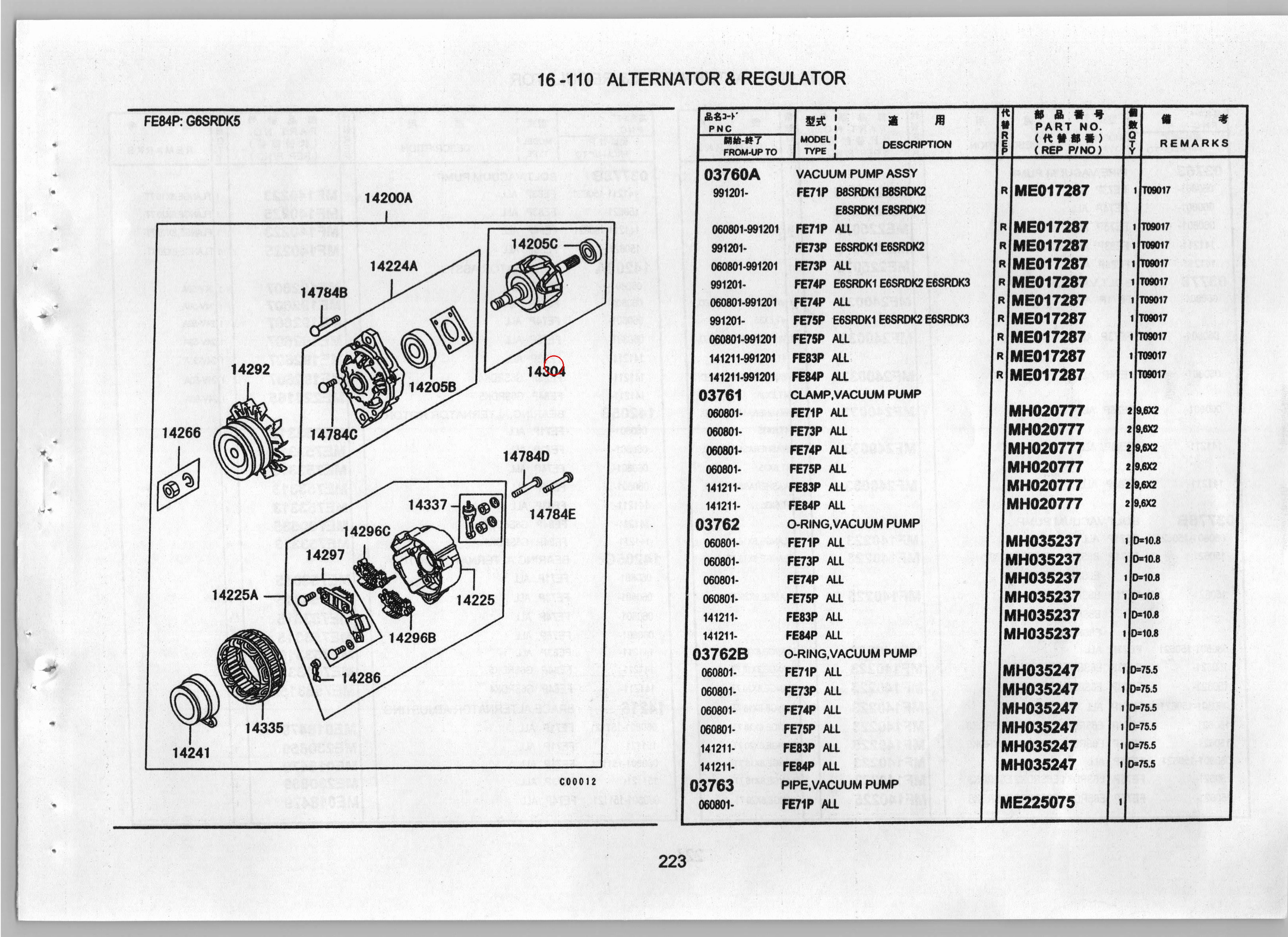 Diagram ME753314 ROTOR KIT,ALTERNATOR - Mitsubishi