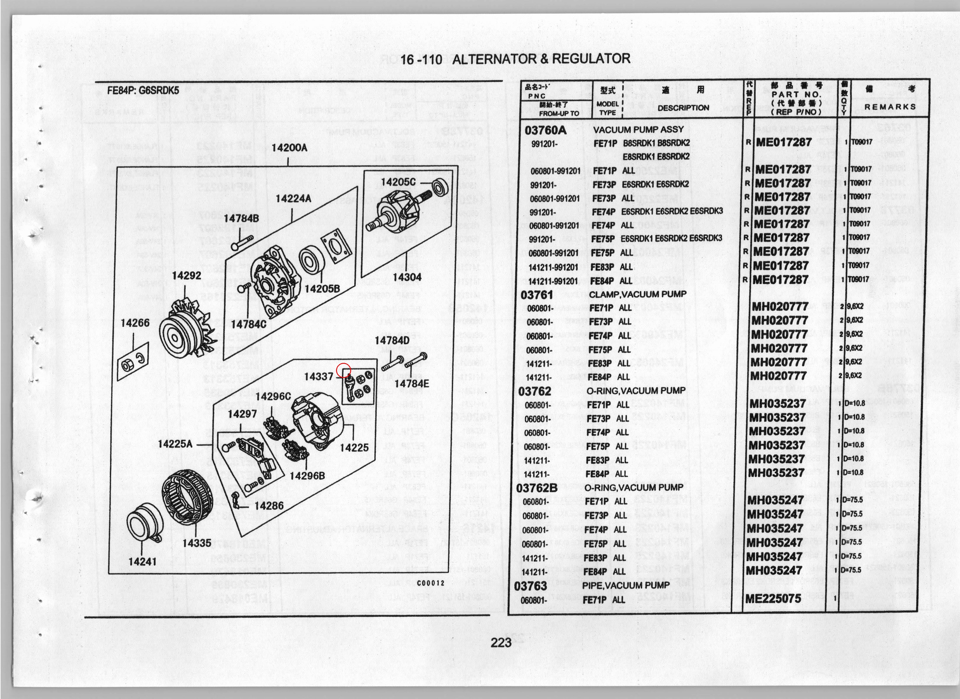 Diagram ME701946 TERMINAL KIT,ALTERNATOR - Mitsubishi