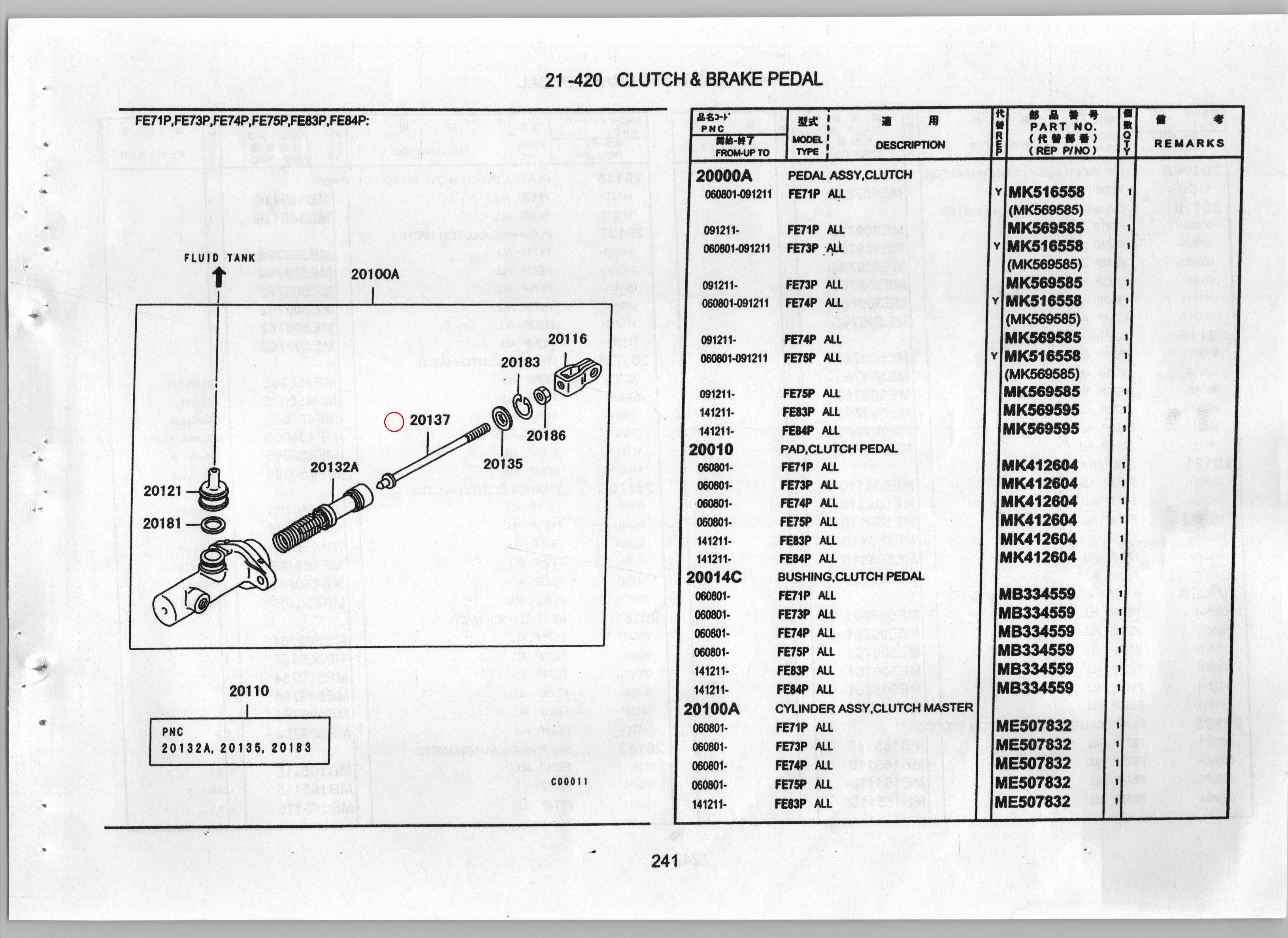 Diagram ME509762 PUSH ROD, CLUTCH M/CYL - Mitsubishi