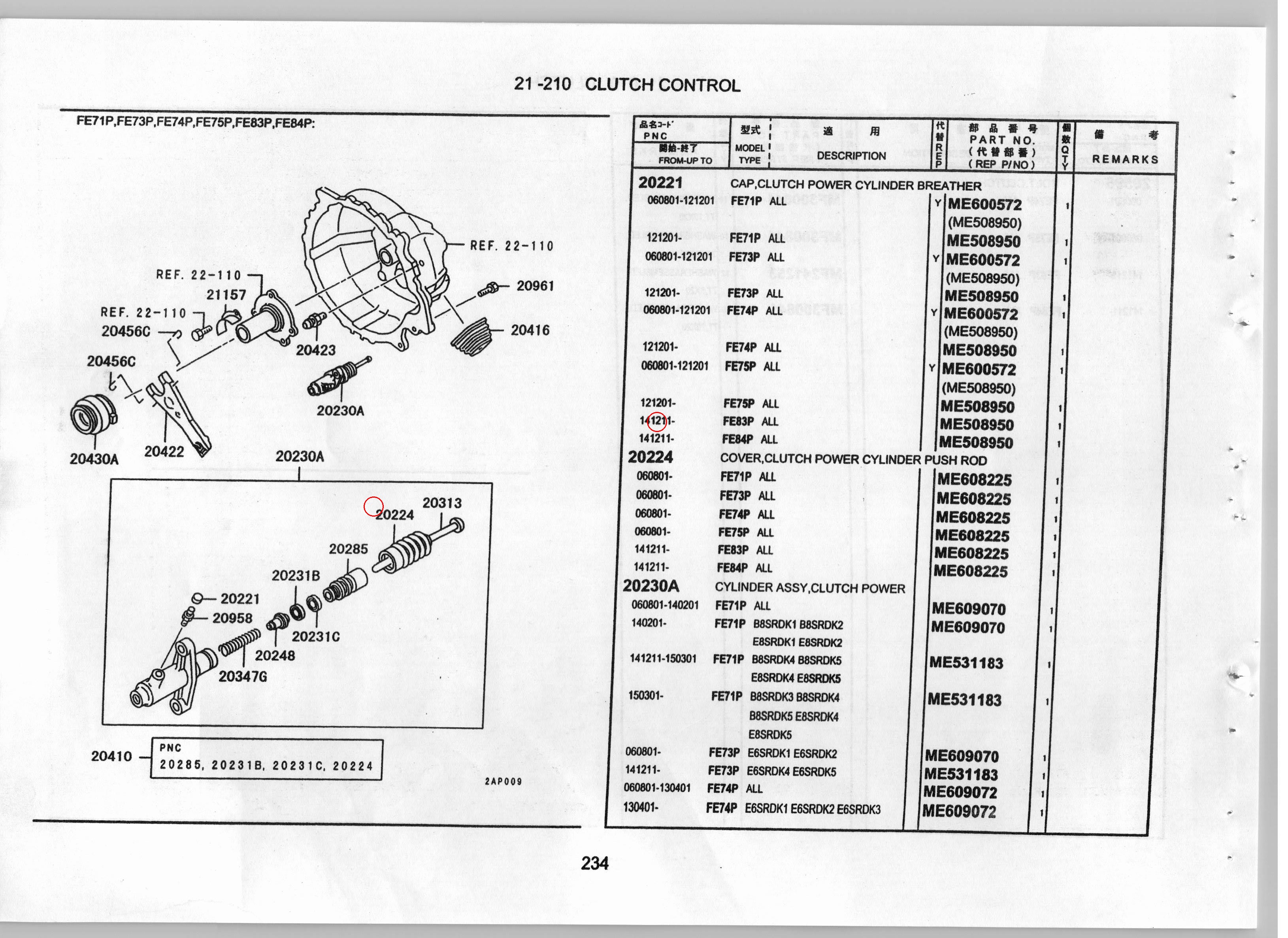 Diagram ME608225 COVER,CLUTCH POWER CYLINDER PUSH ROD - Mitsubishi