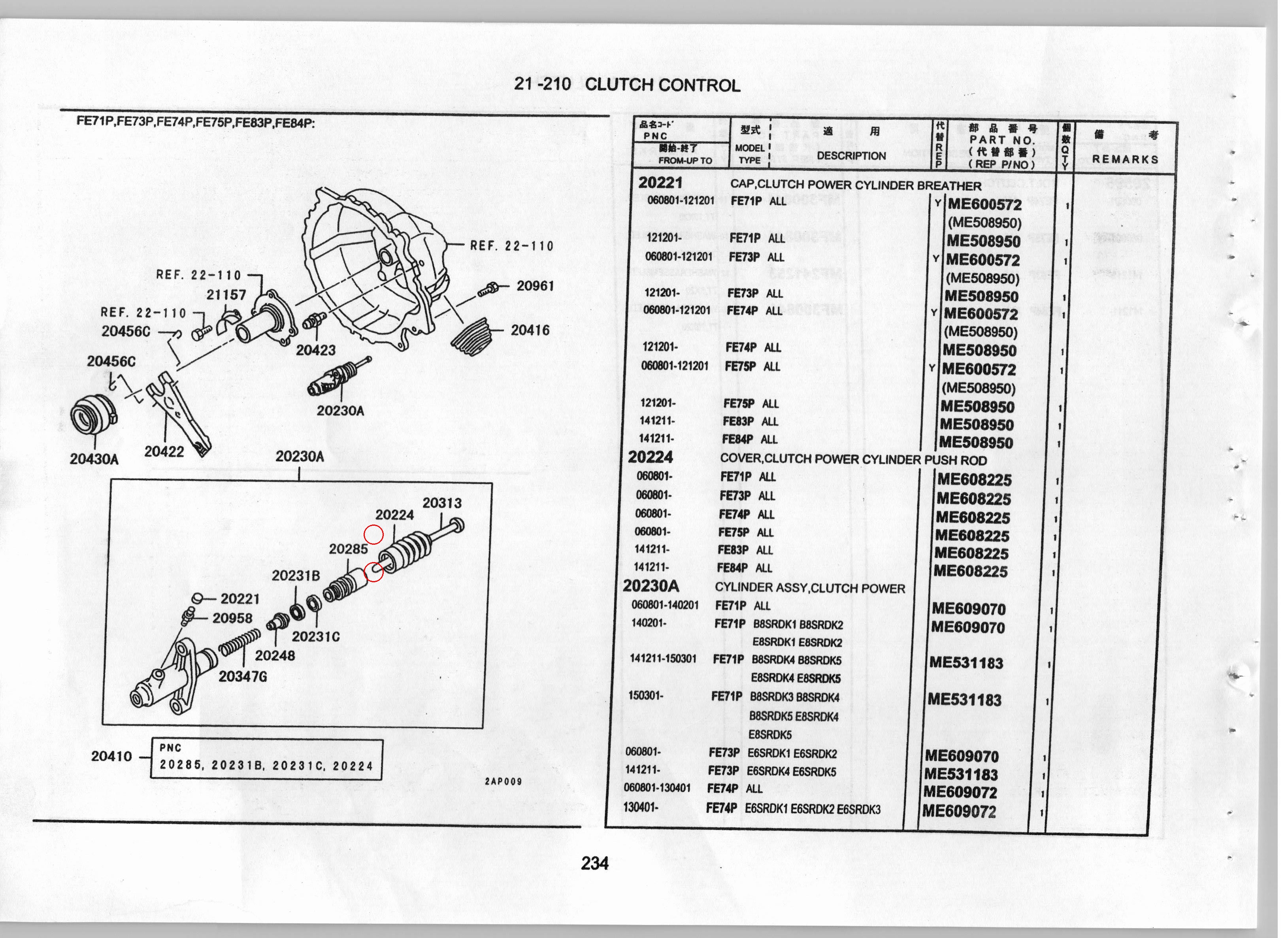 Diagram ME531221 PISTON, CLUTCH POWER CYLINDER - Mitsubishi