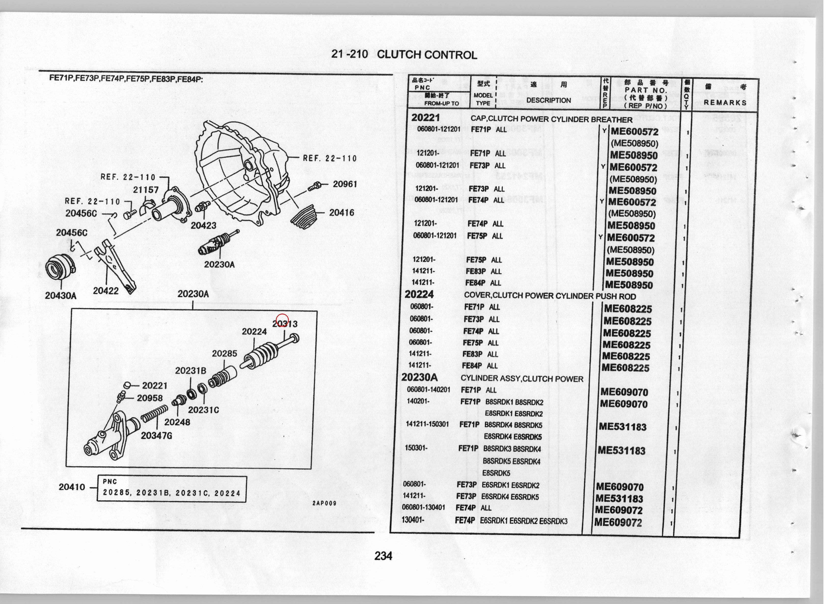 Diagram ME609455 PUSH ROD, CLUTCH POWER CYLINDER - Mitsubishi